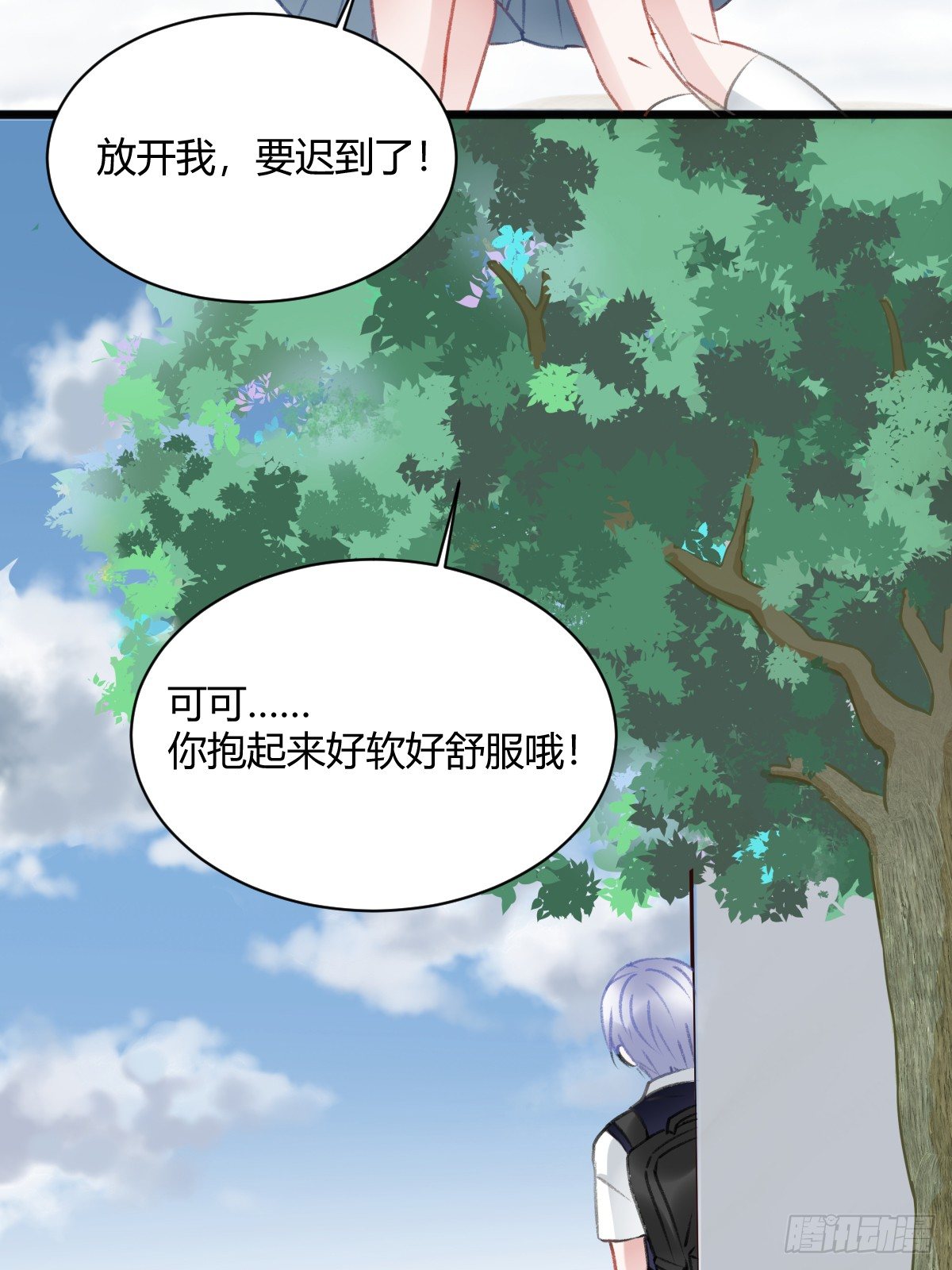 所谓朋友就是&hellip;&hellip;(1/2)-第17话