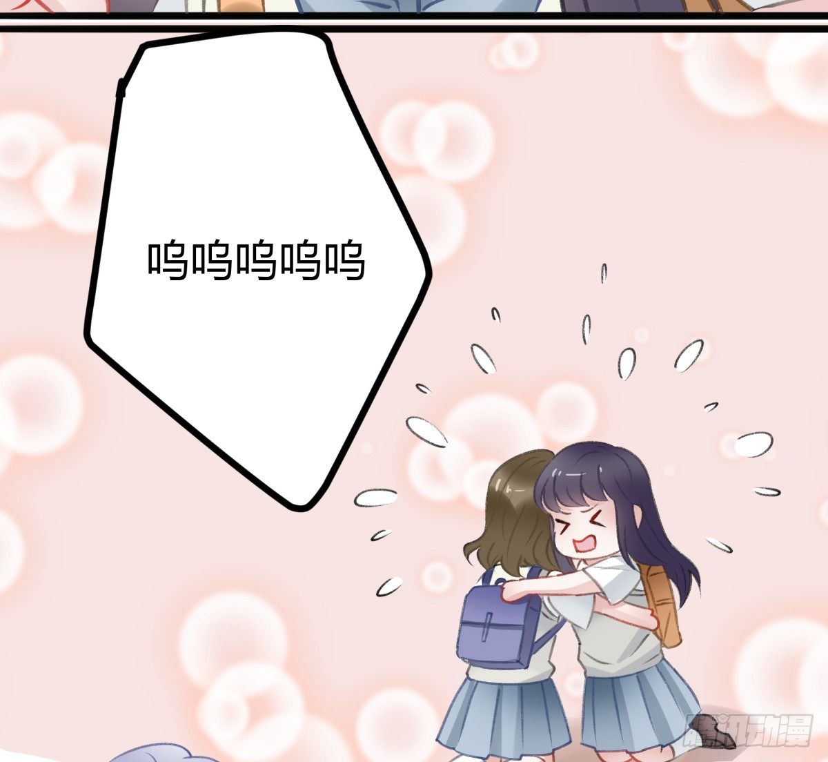 所谓朋友就是&hellip;&hellip;(1/2)-第17话