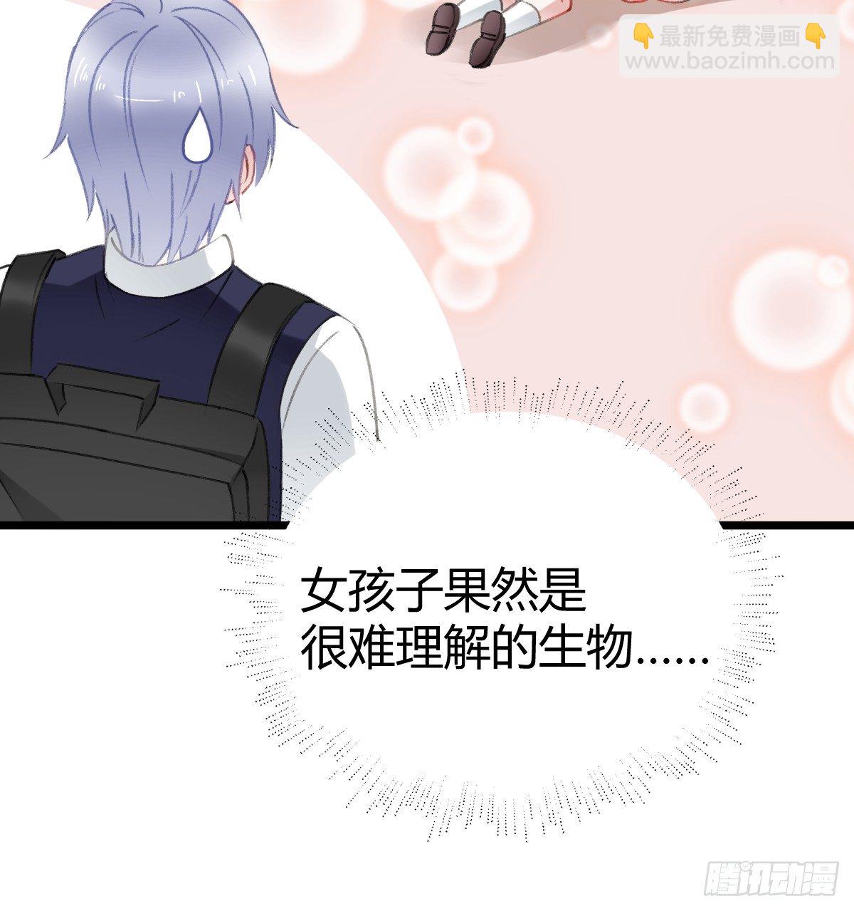 所谓朋友就是&hellip;&hellip;(1/2)-第17话