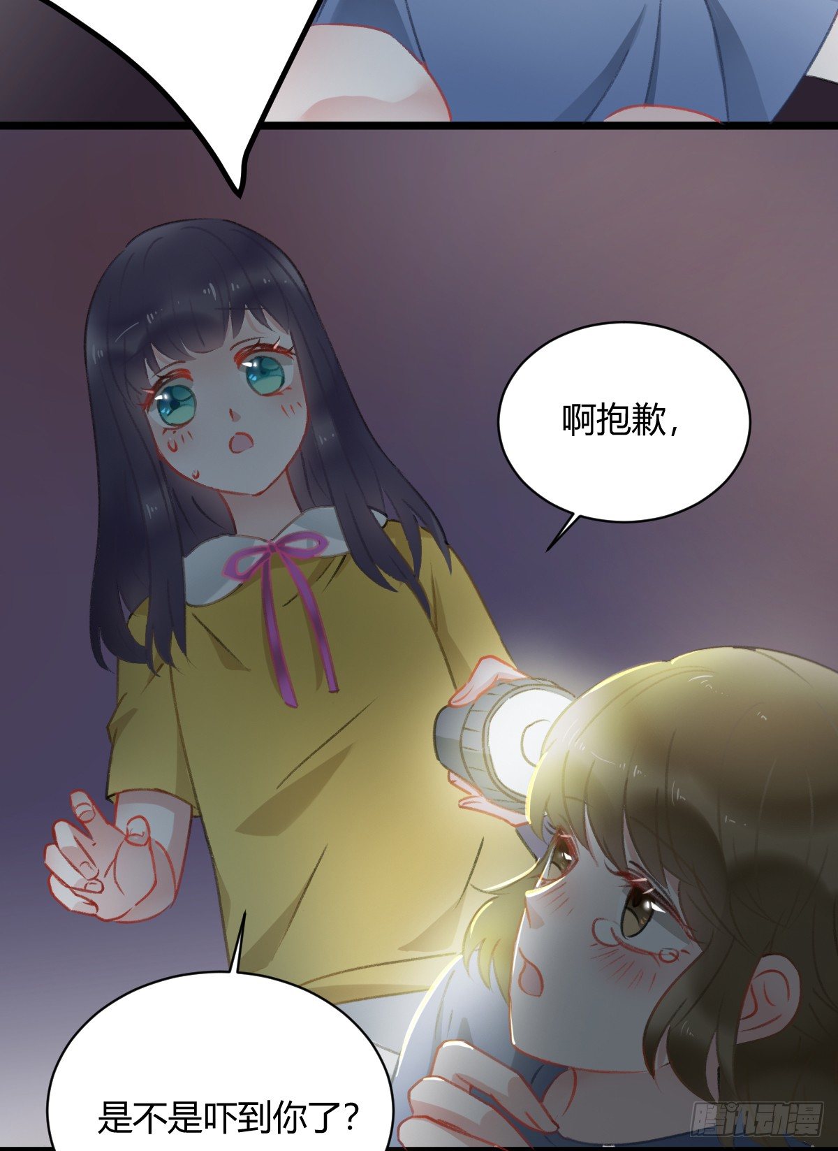 所谓朋友就是&hellip;&hellip;(1/2)-第17话