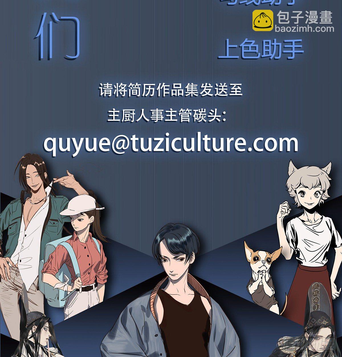 所谓朋友就是&hellip;&hellip;(1/2)-第17话