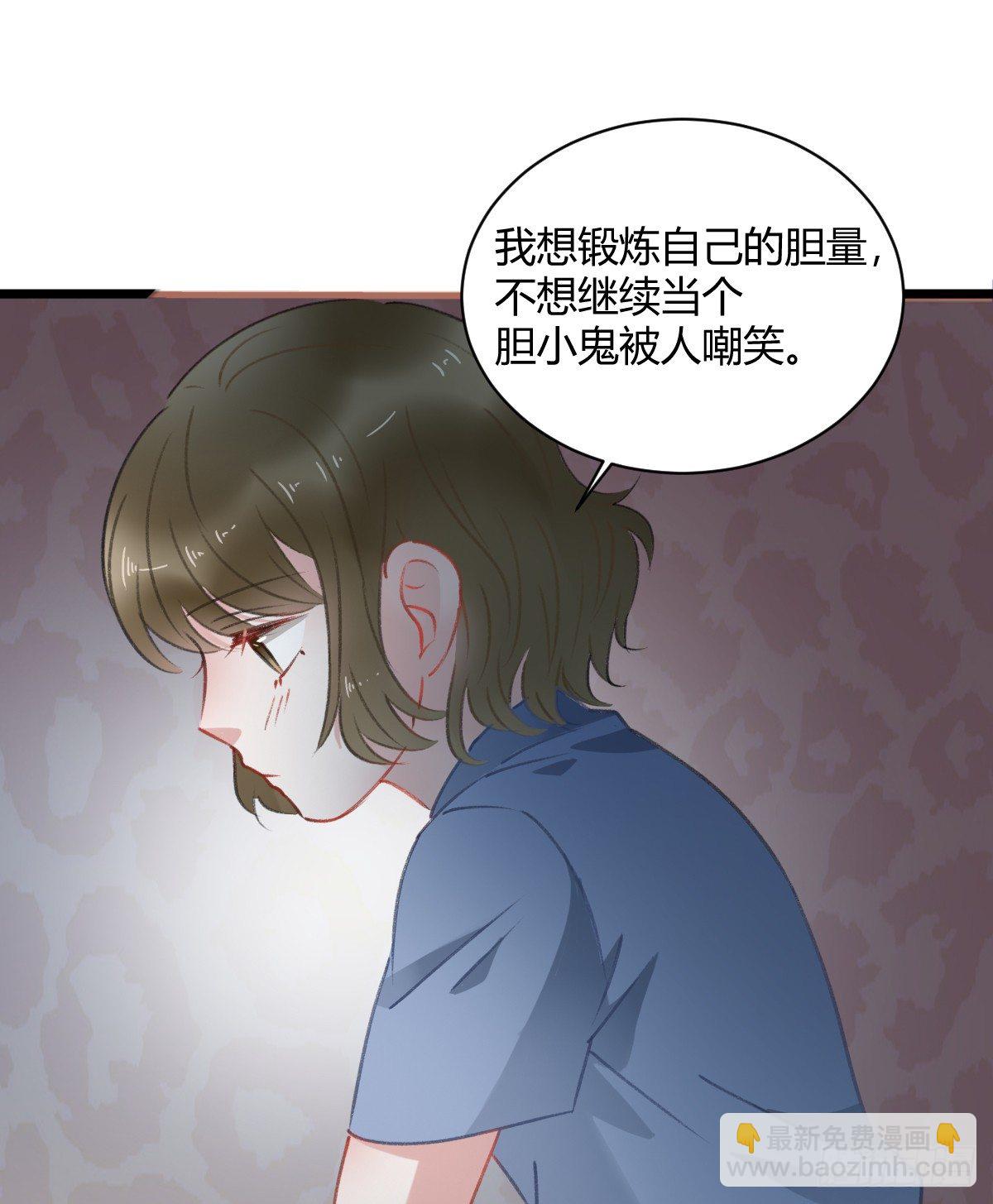 所谓朋友就是&hellip;&hellip;(1/2)-第17话