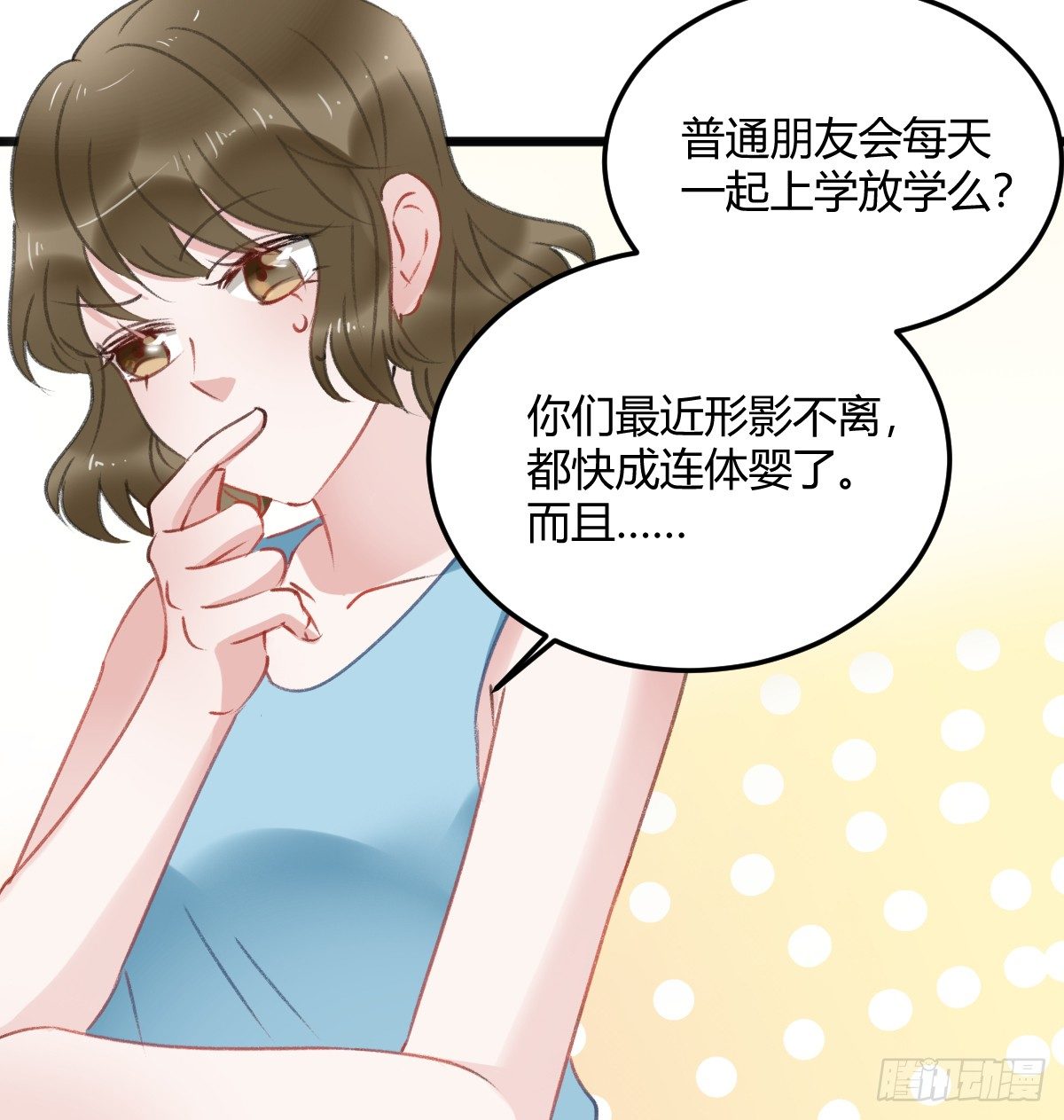 记忆不会消失(1/2)-第19话