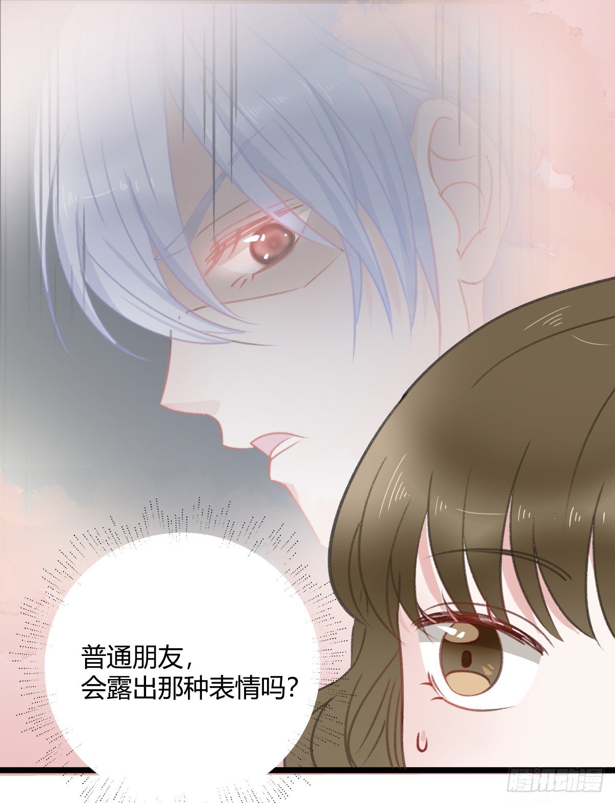 记忆不会消失(1/2)-第19话