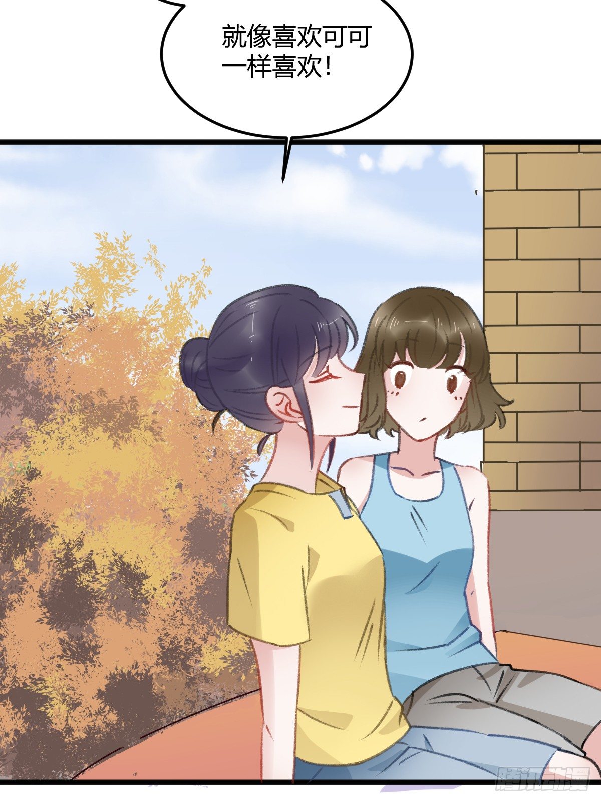 记忆不会消失(1/2)-第19话