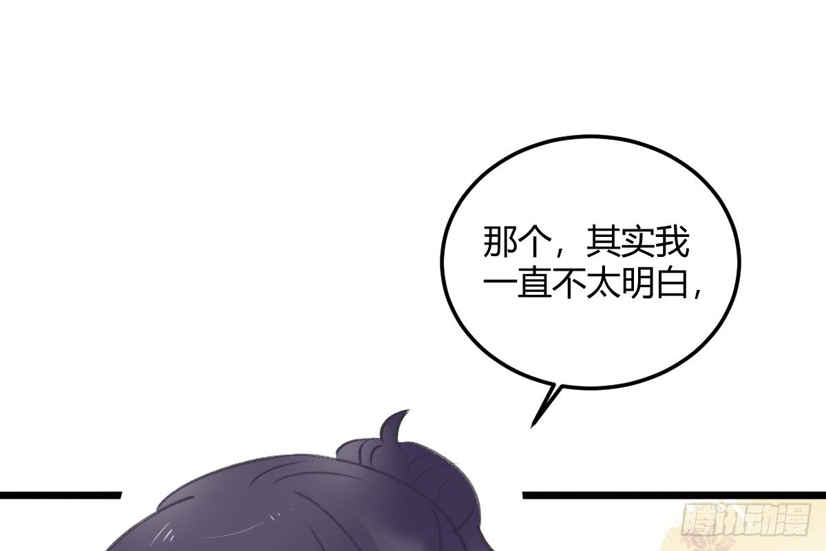 记忆不会消失(1/2)-第19话