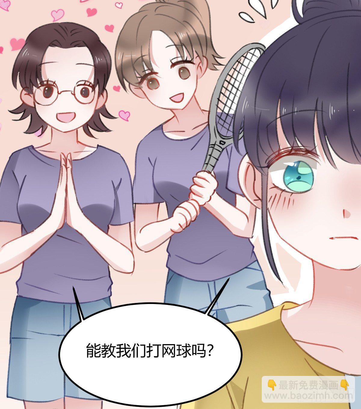 记忆不会消失(1/2)-第19话