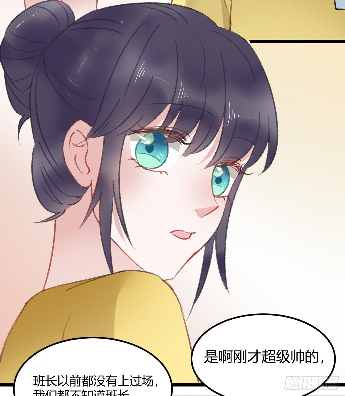 记忆不会消失(1/2)-第19话