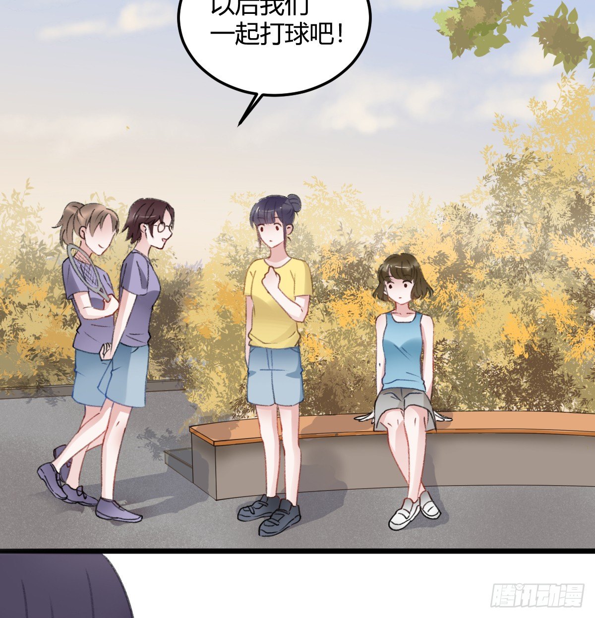 记忆不会消失(1/2)-第19话