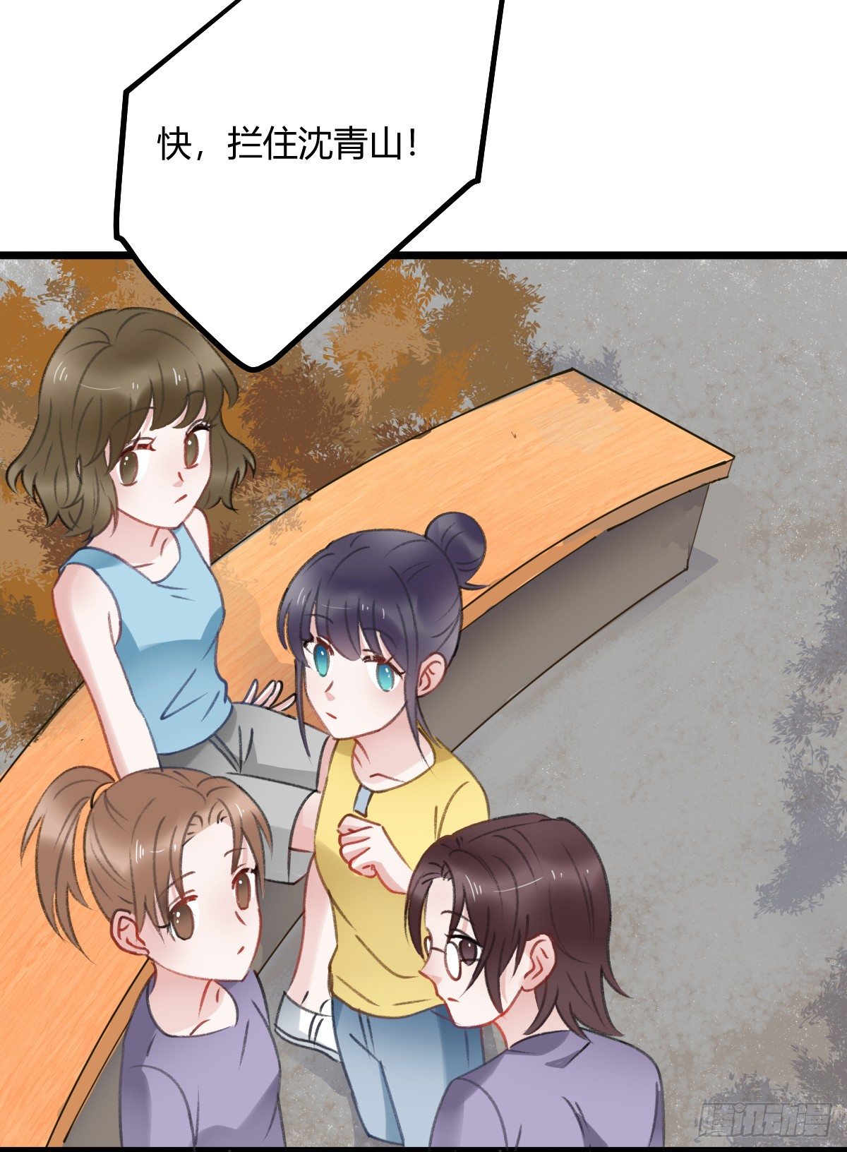 记忆不会消失(1/2)-第19话