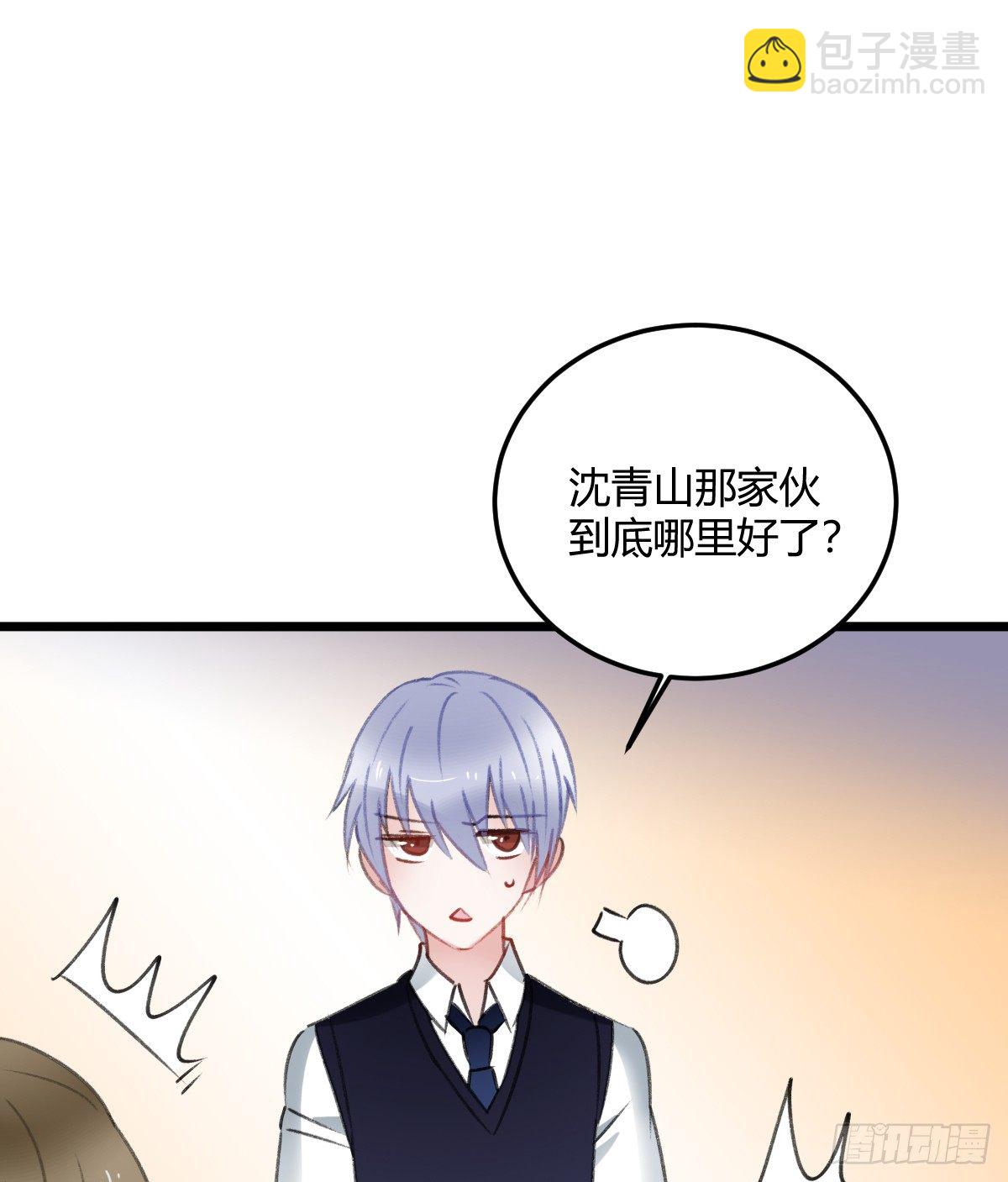 记忆不会消失(1/2)-第19话