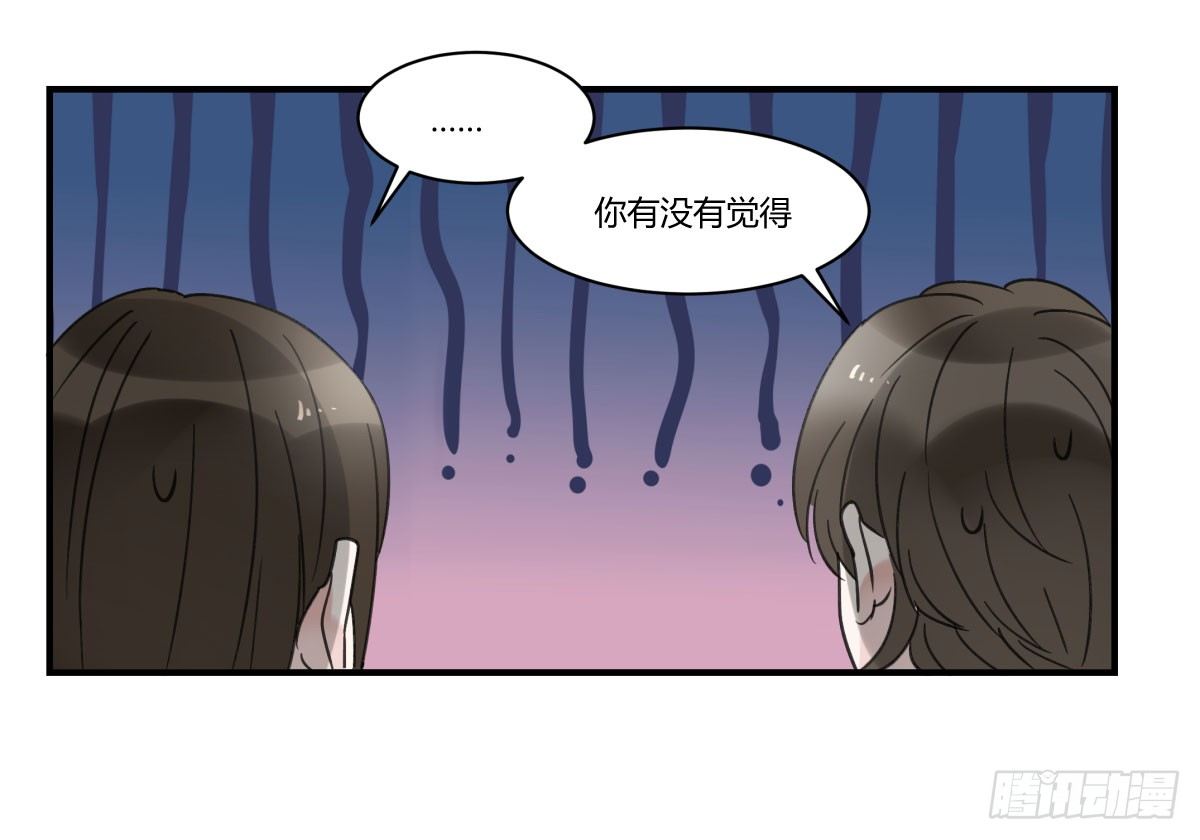 你很烦，离我远一点(1/2)-第3话