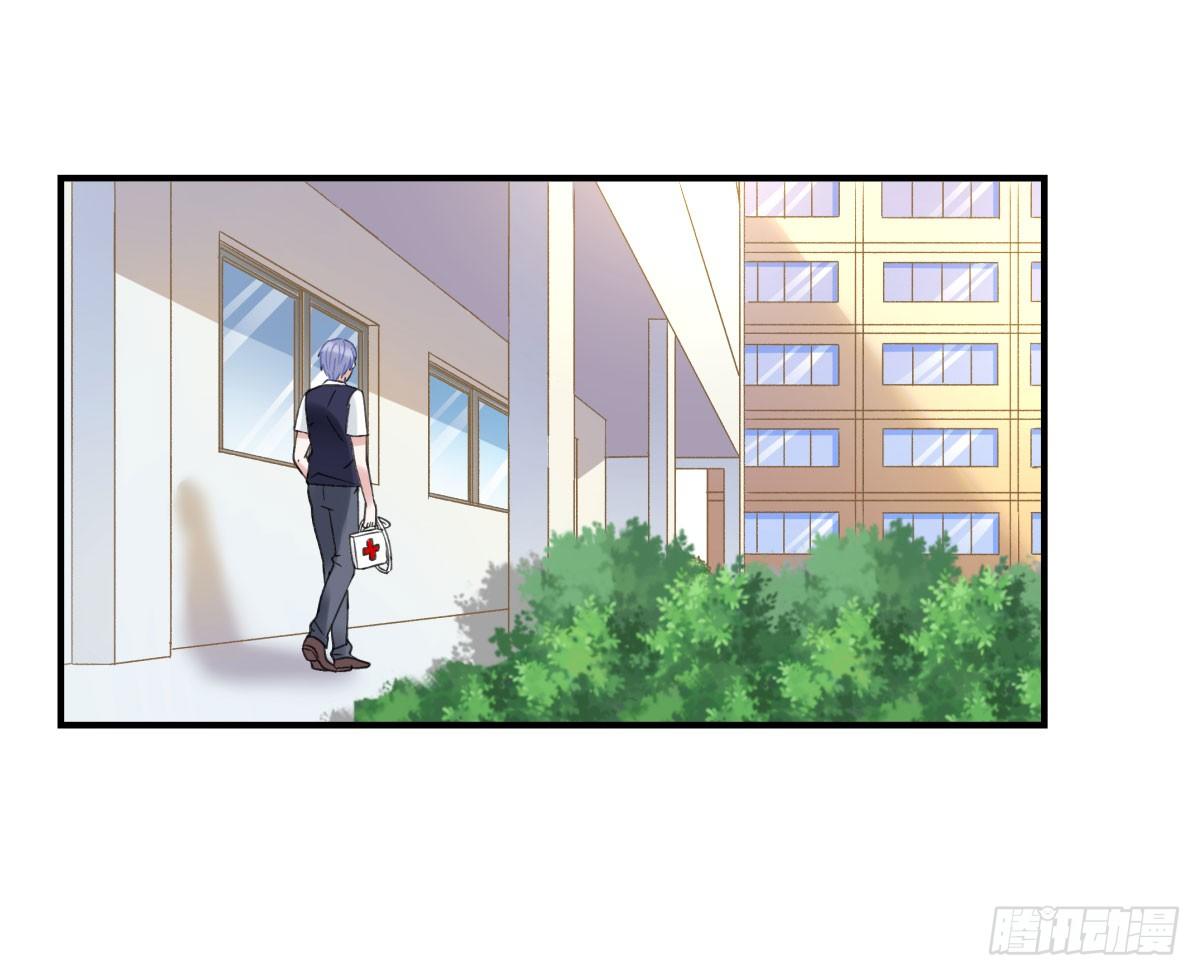 你很烦，离我远一点(1/2)-第3话