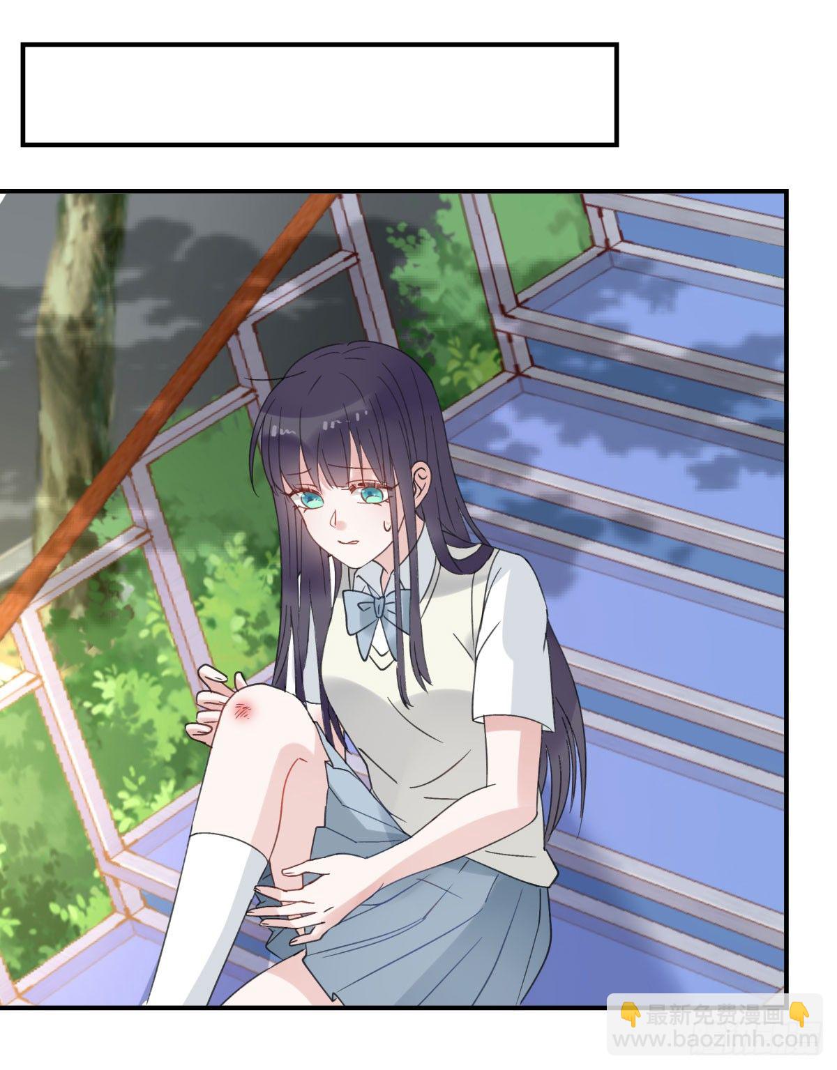 你很烦，离我远一点(1/2)-第3话