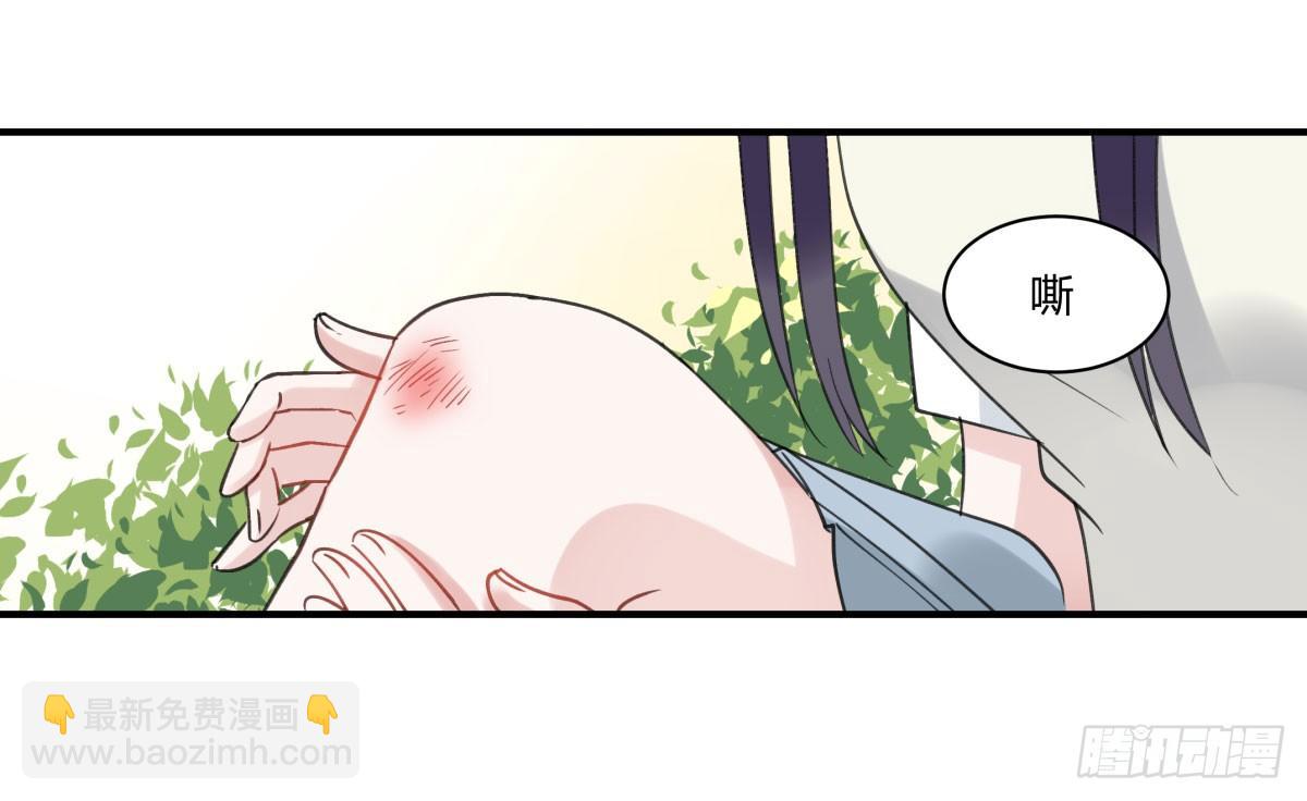 你很烦，离我远一点(1/2)-第3话