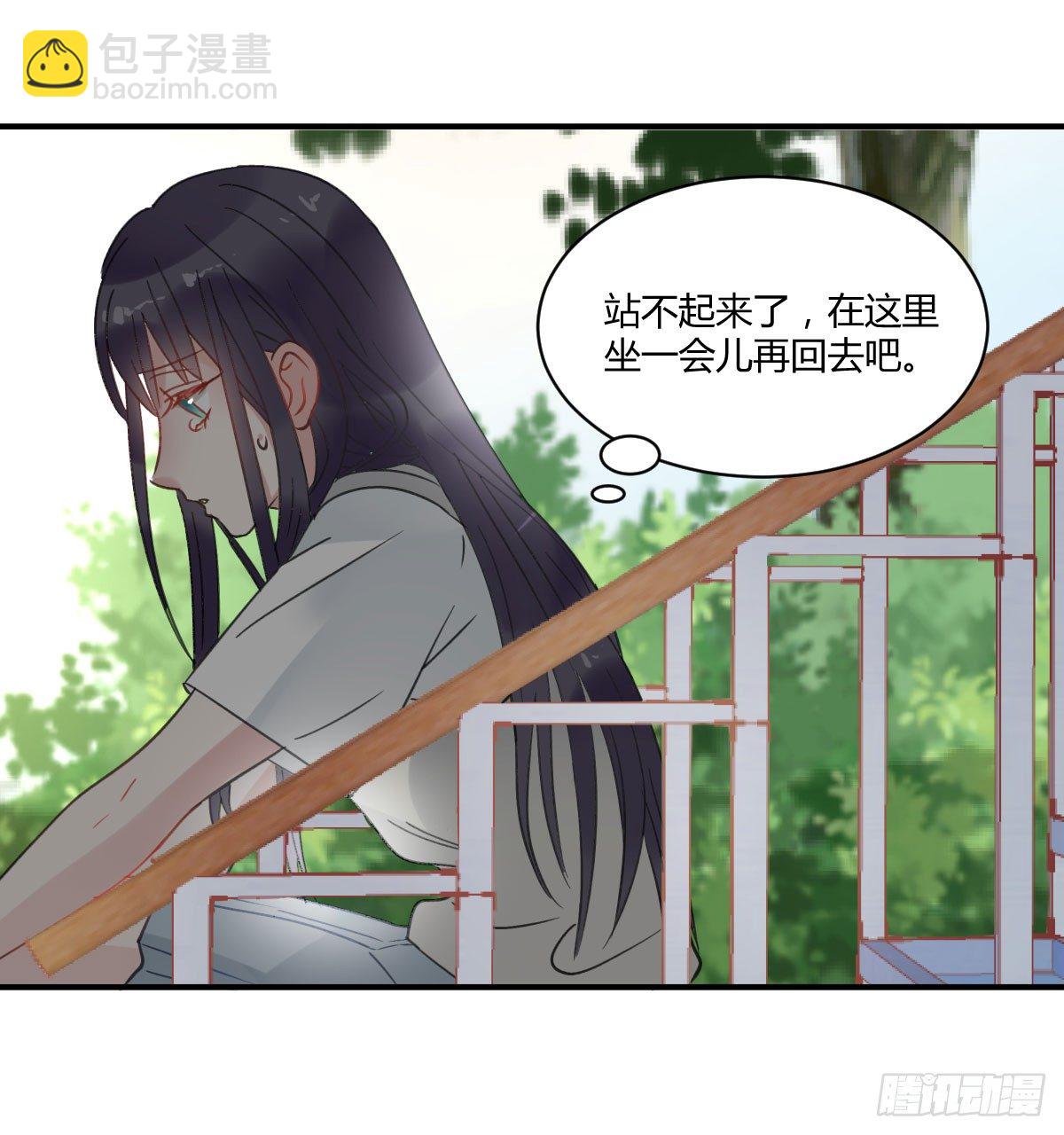 你很烦，离我远一点(1/2)-第3话