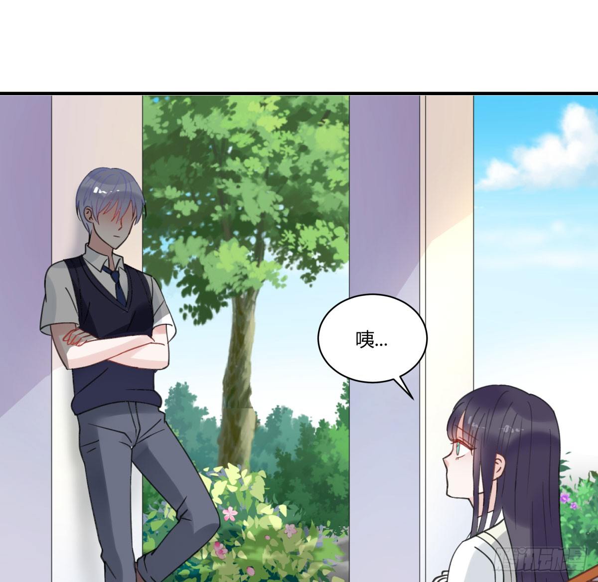 你很烦，离我远一点(1/2)-第3话