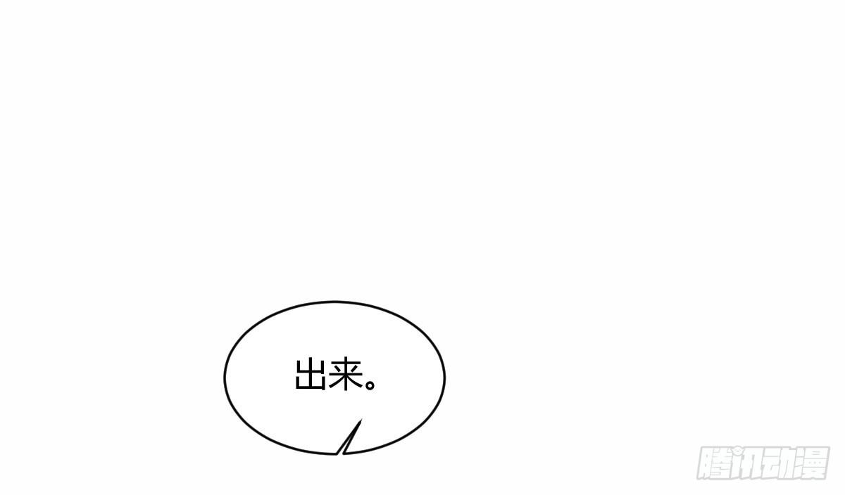 你很烦，离我远一点(1/2)-第3话