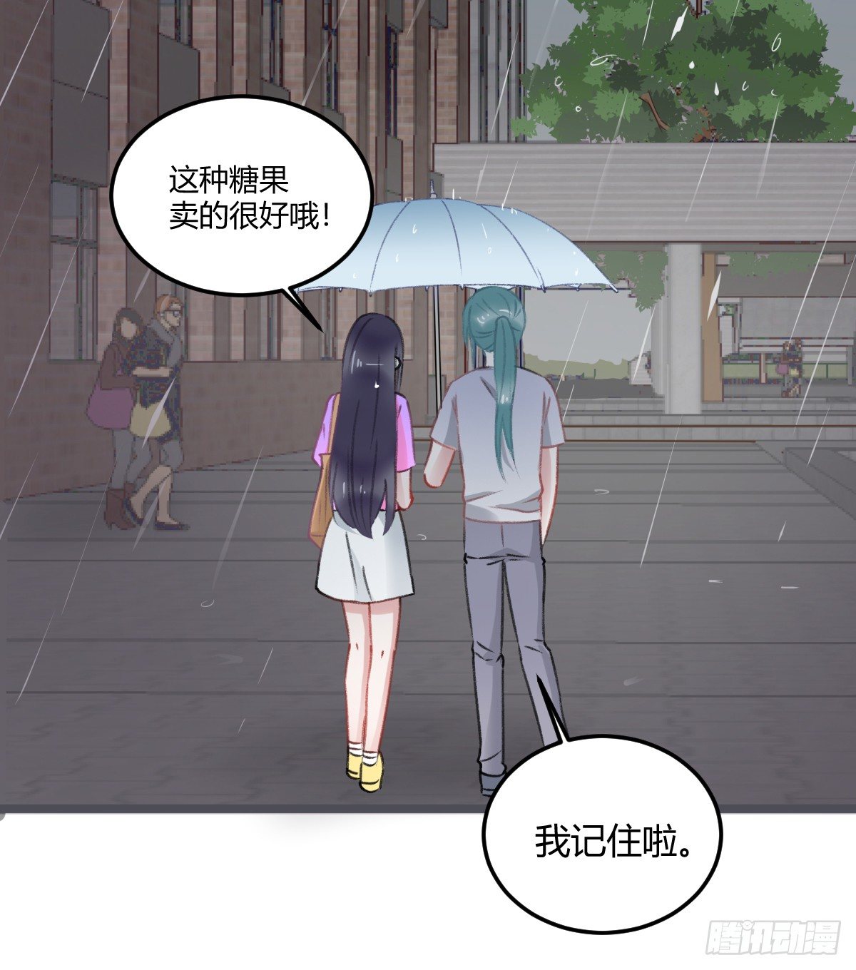 神秘的沈青山-第21话