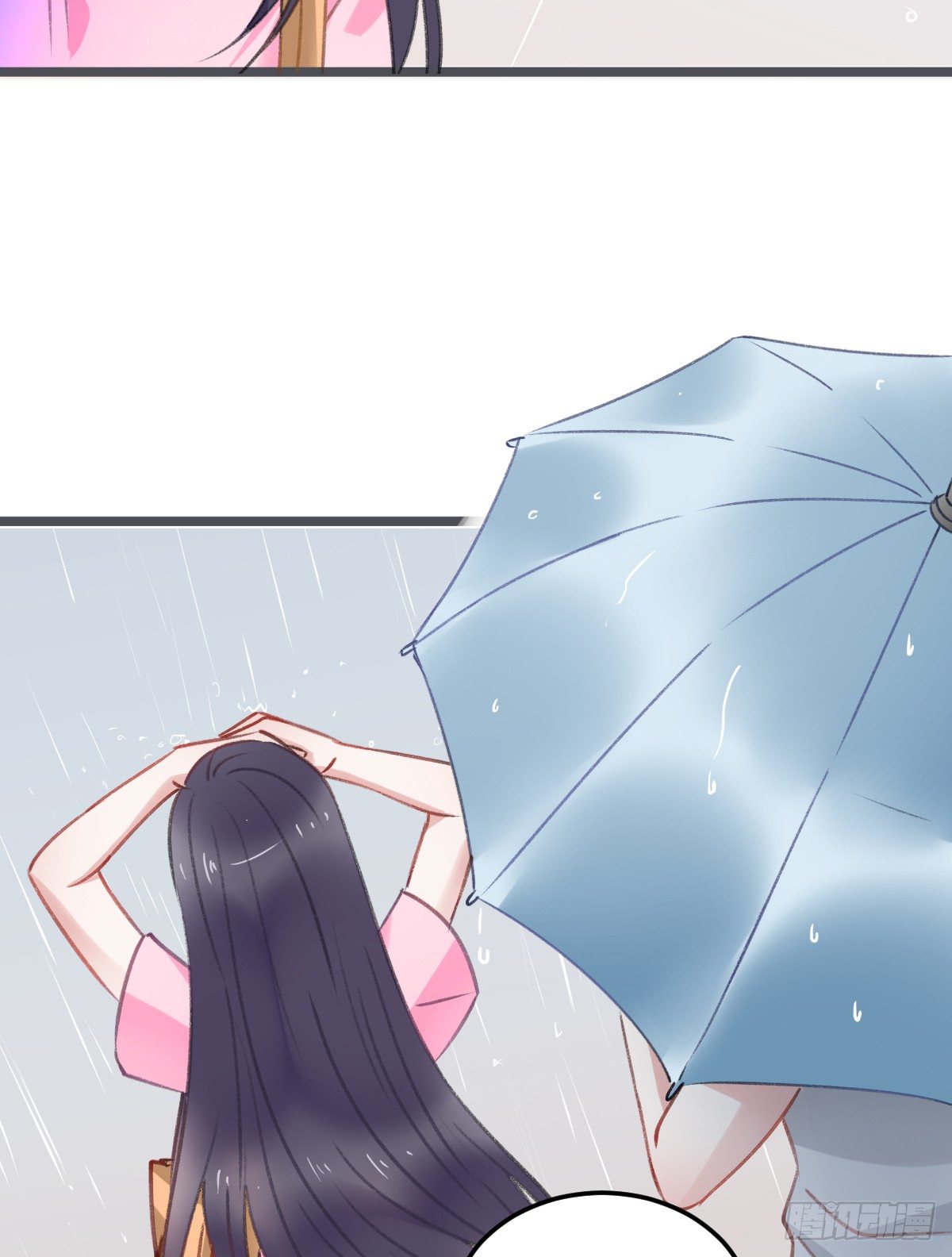 神秘的沈青山-第21话