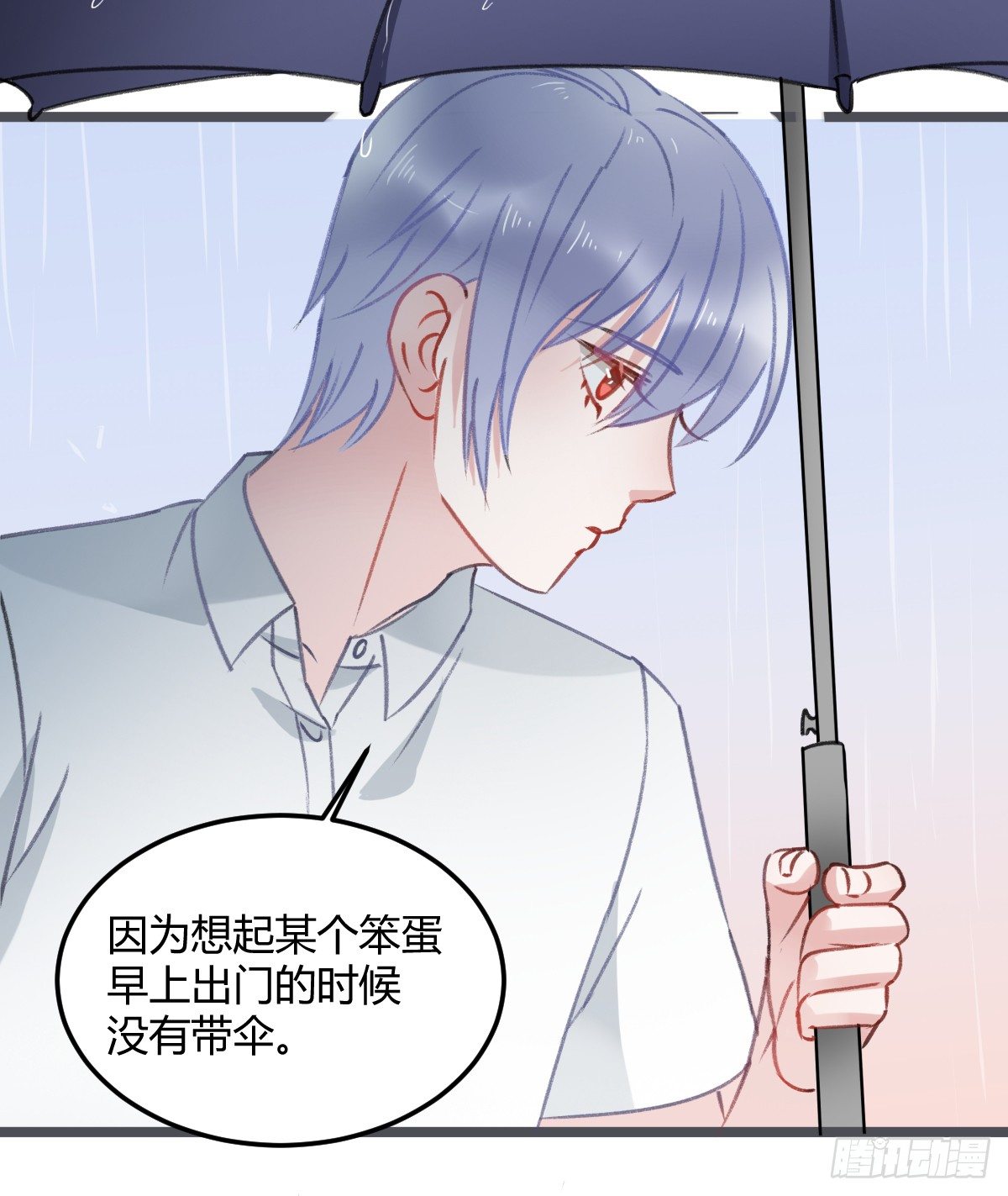 神秘的沈青山-第21话