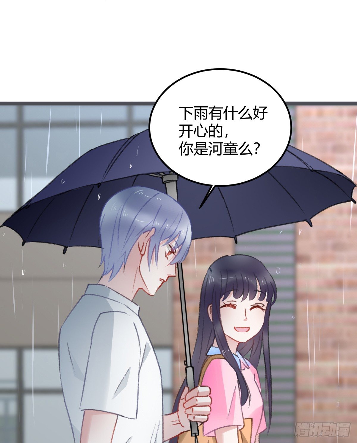 神秘的沈青山-第21话