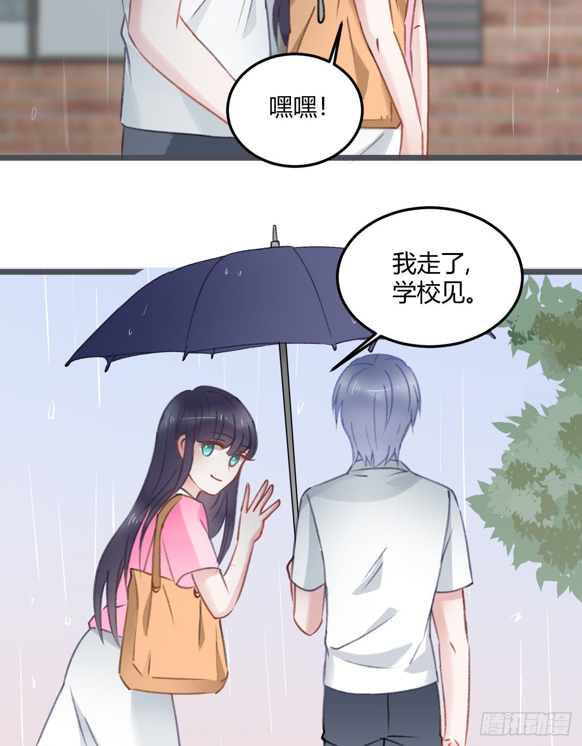 神秘的沈青山-第21话