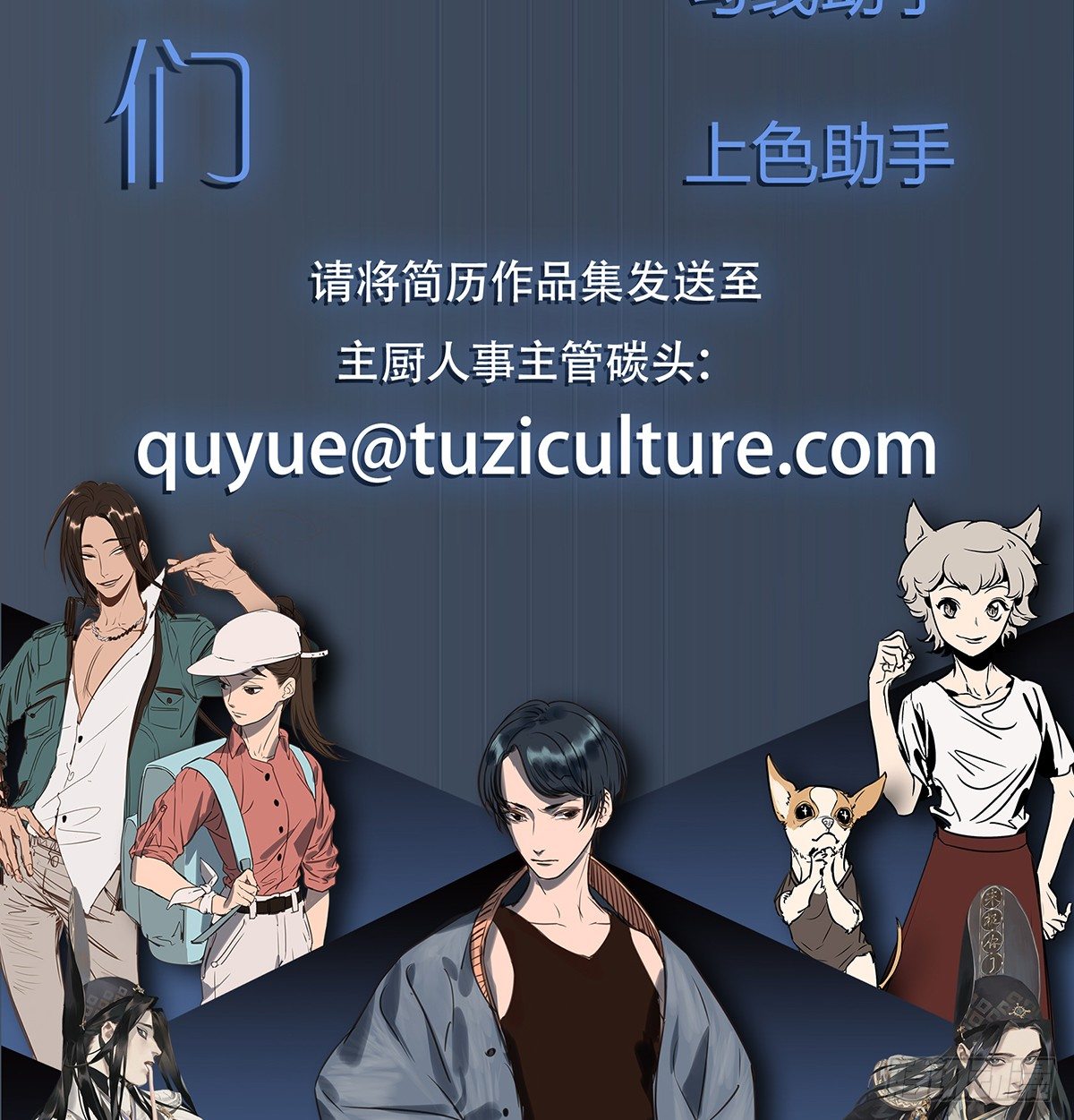 神秘的沈青山-第21话