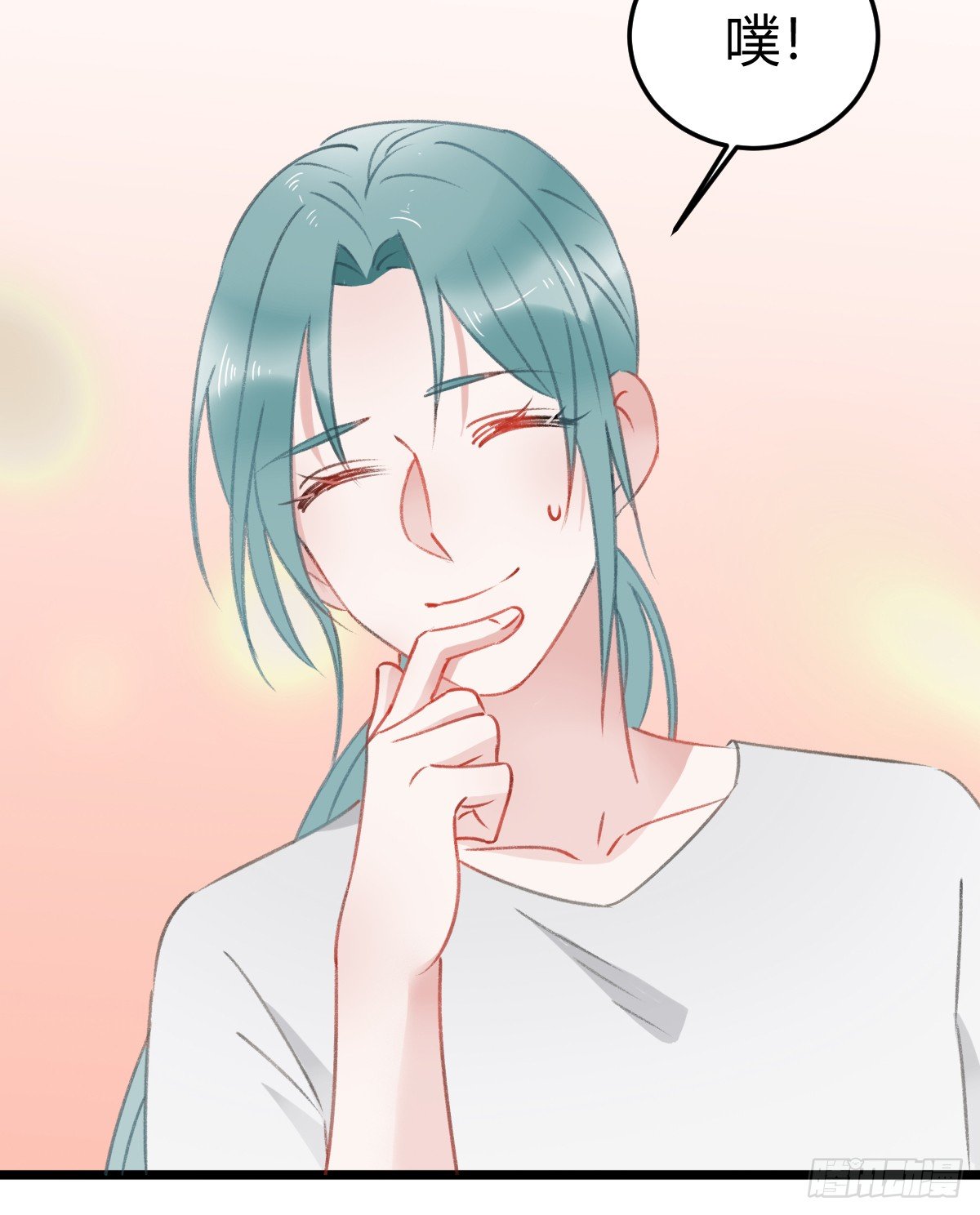 神秘的沈青山-第21话