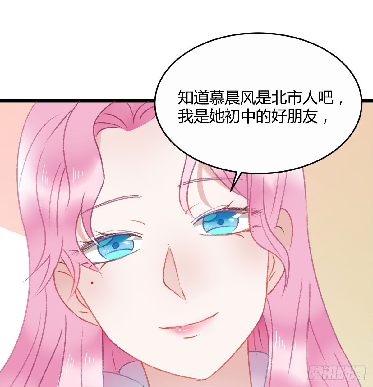 我已经跟过去不同了(1/2)-第23话