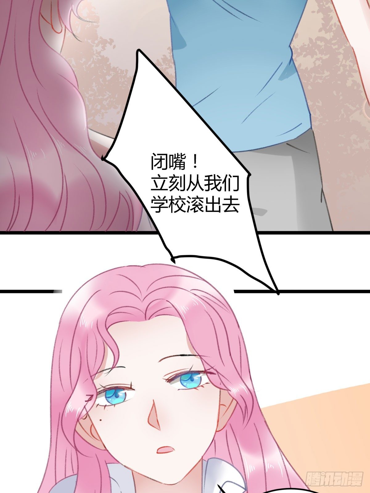 我已经跟过去不同了(1/2)-第23话