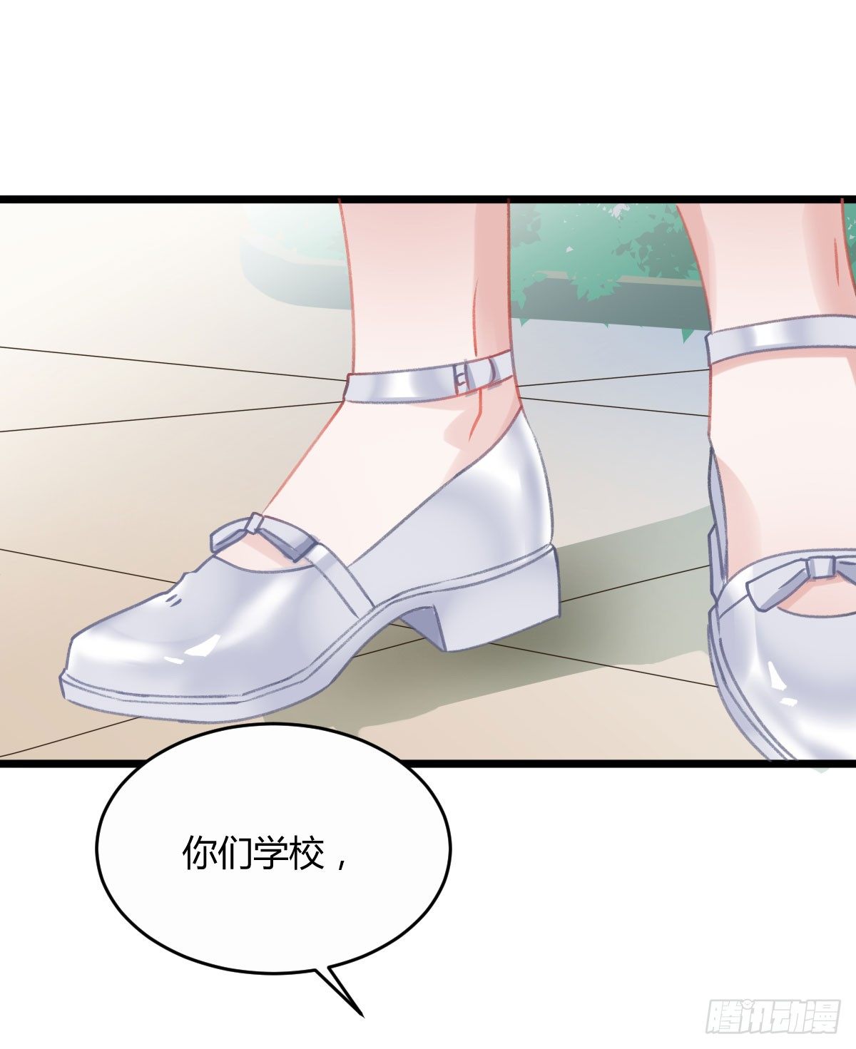 我已经跟过去不同了(1/2)-第23话