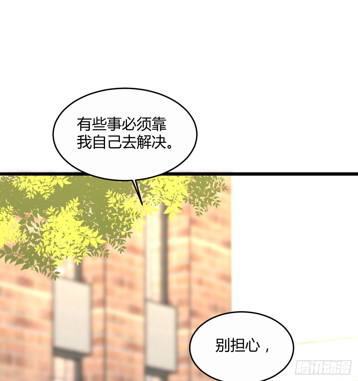 我已经跟过去不同了(1/2)-第23话