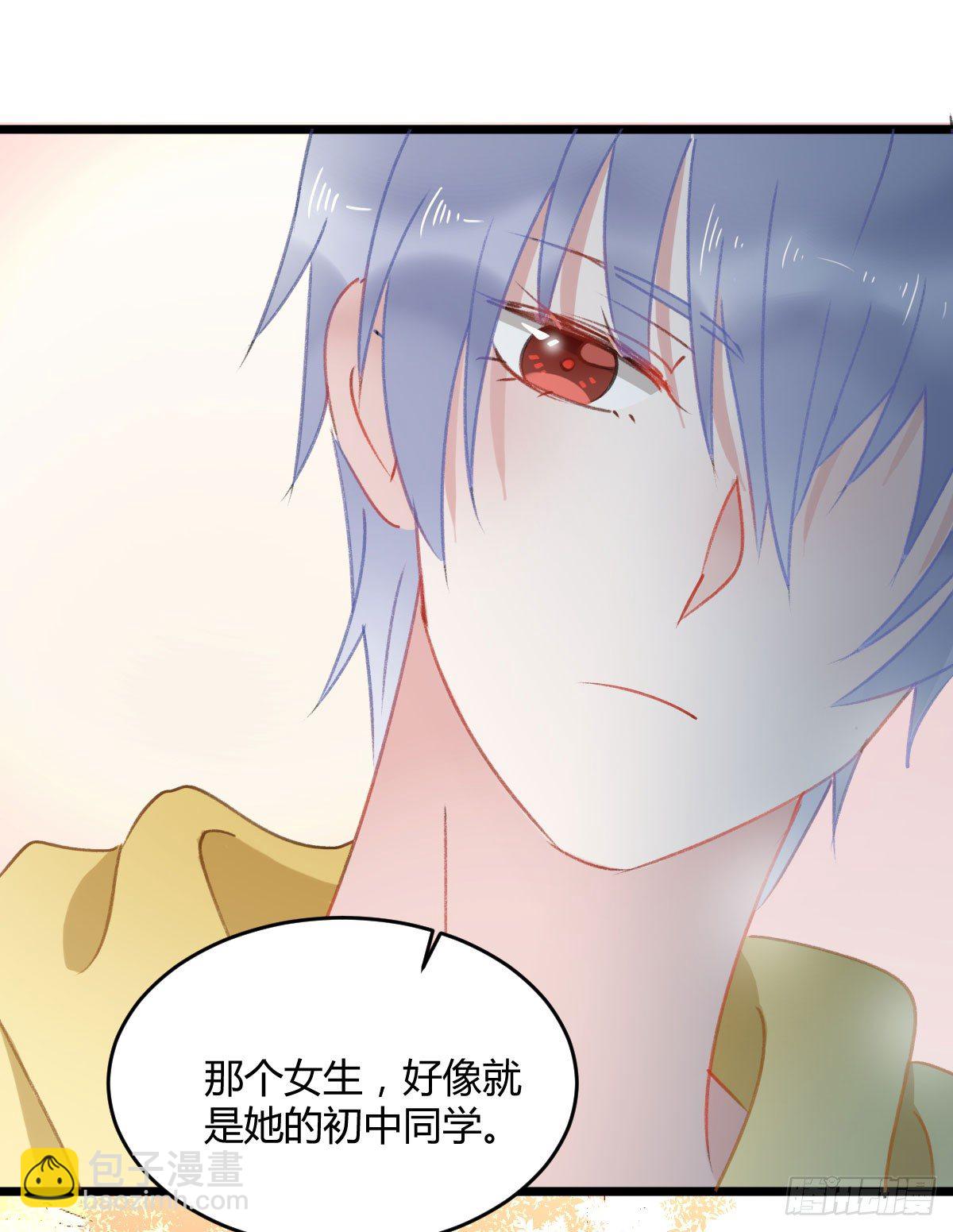 我已经跟过去不同了(1/2)-第23话