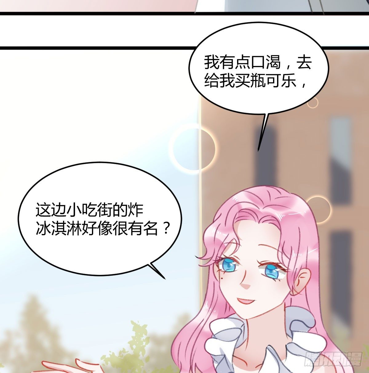 我已经跟过去不同了(1/2)-第23话