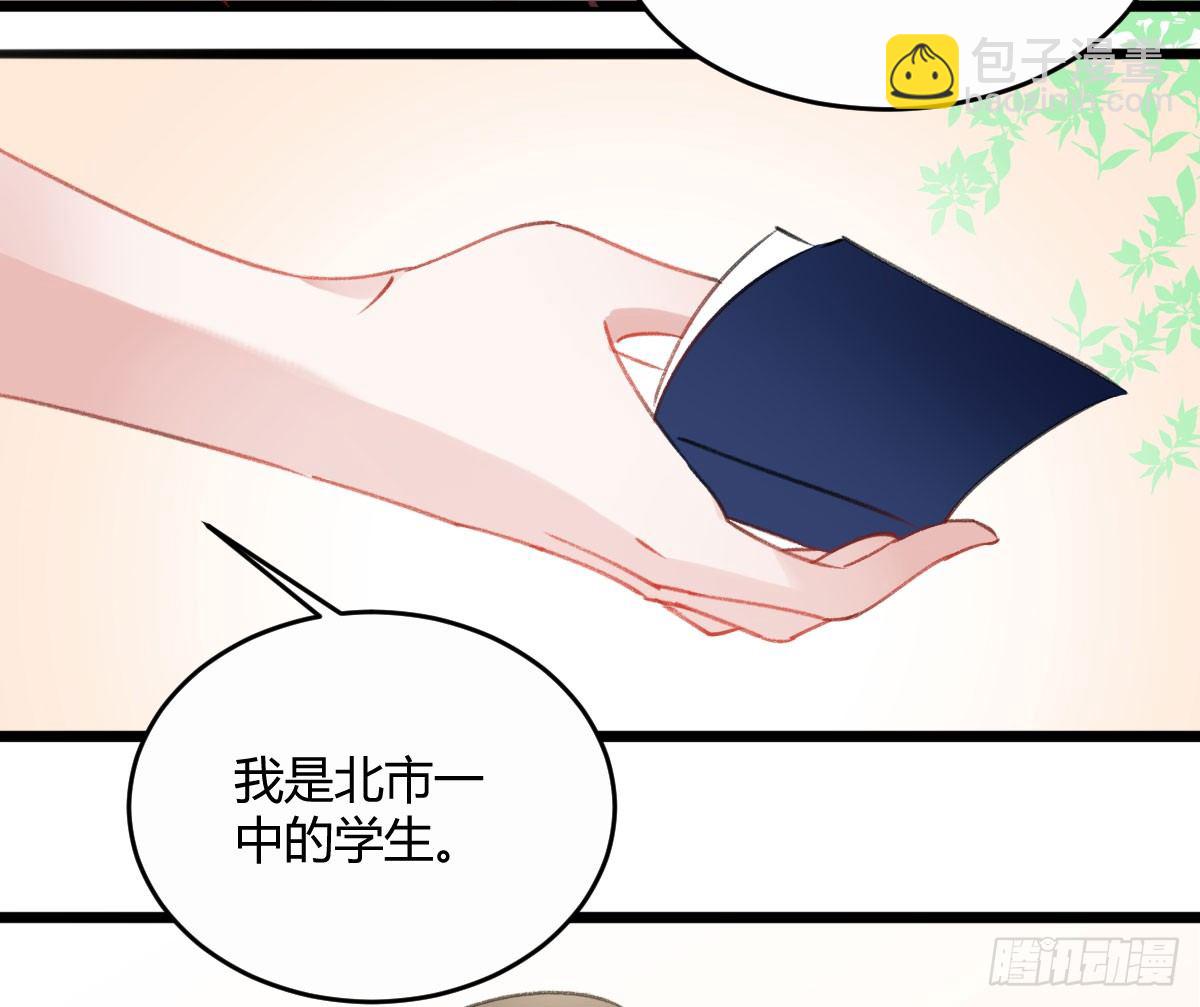 我已经跟过去不同了(1/2)-第23话