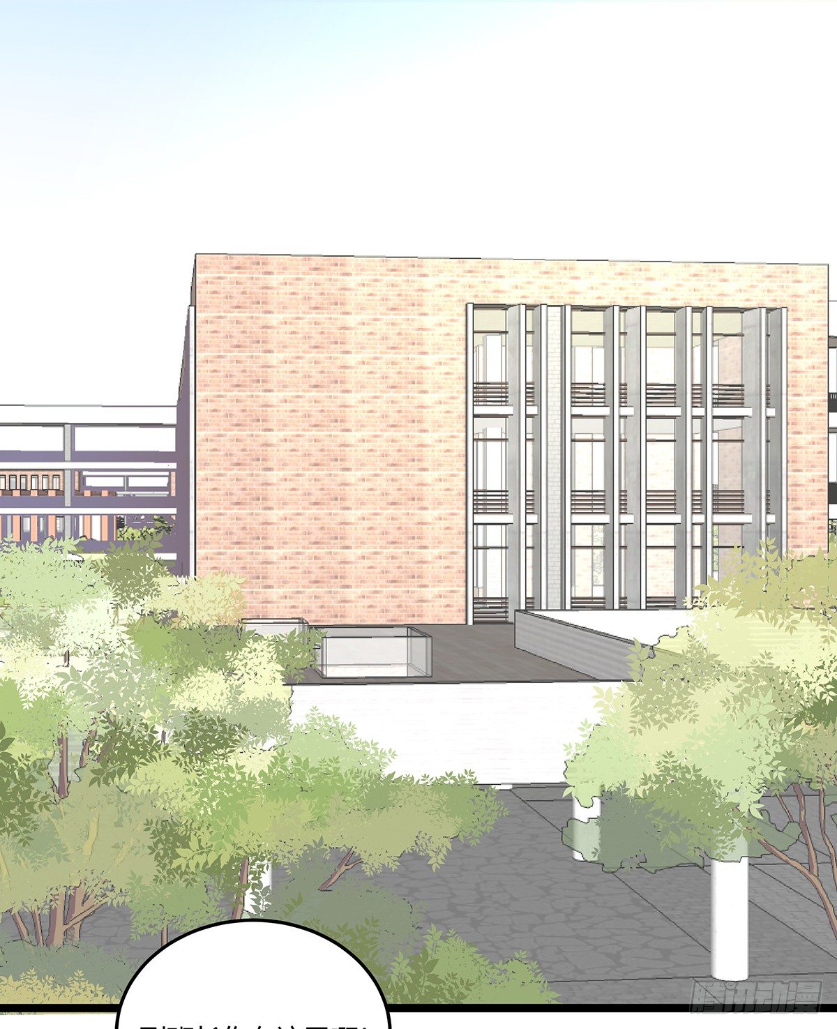 修罗场？(1/2)-第25话