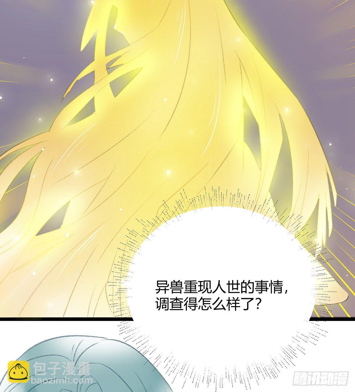 修罗场？(1/2)-第25话