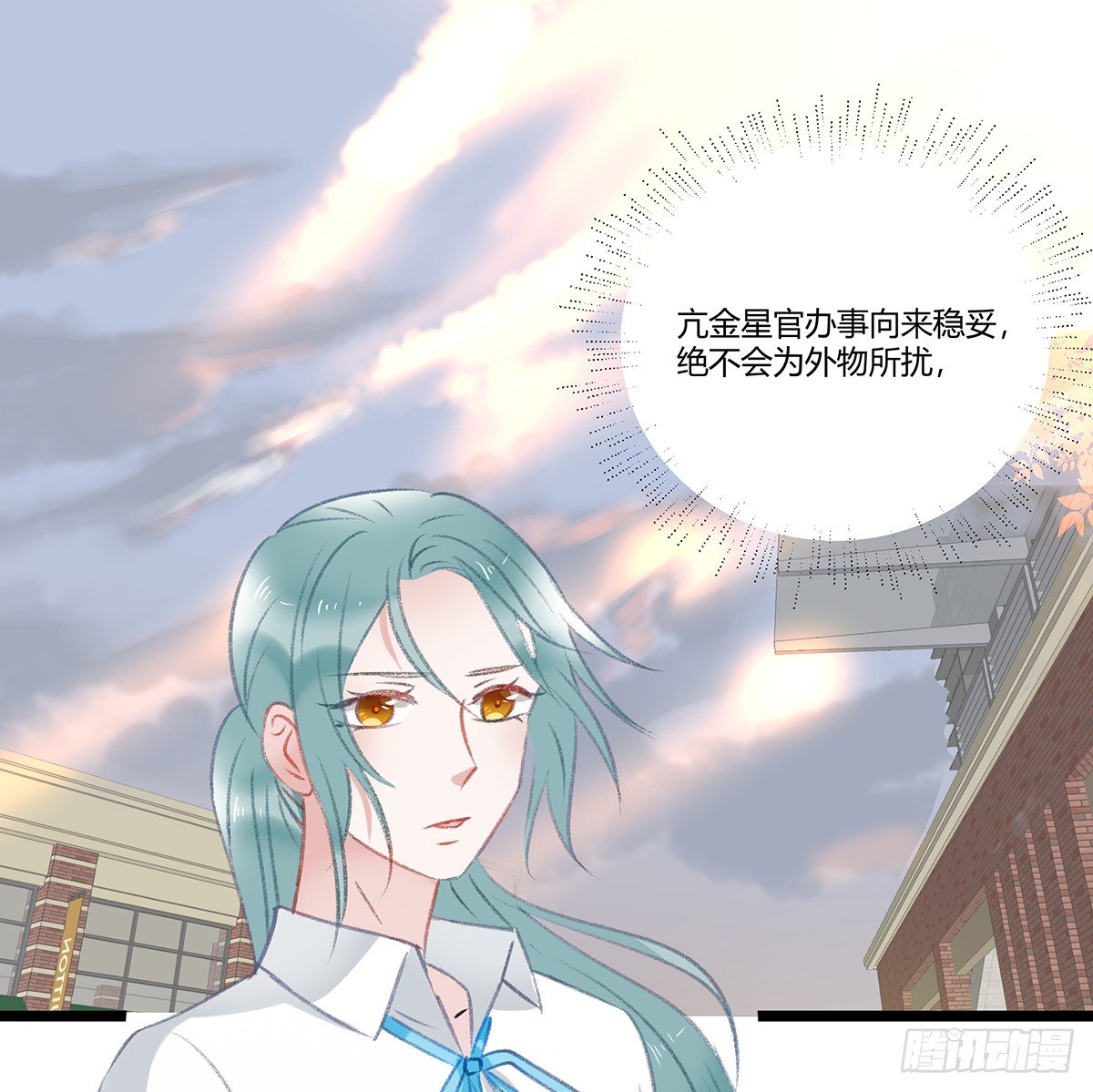 修罗场？(1/2)-第25话