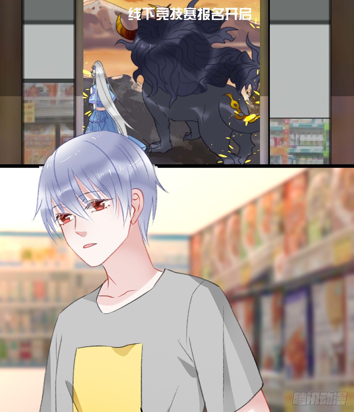 修罗场？(1/2)-第25话