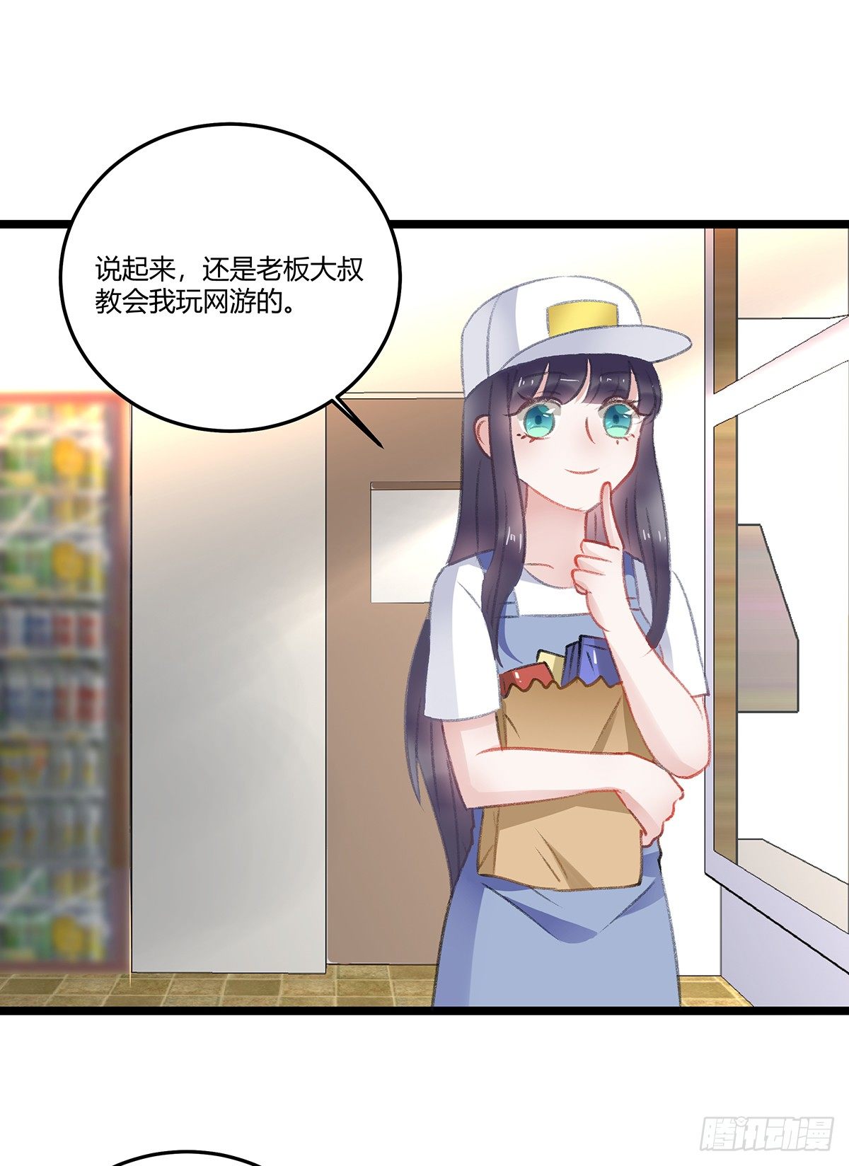 修罗场？(1/2)-第25话