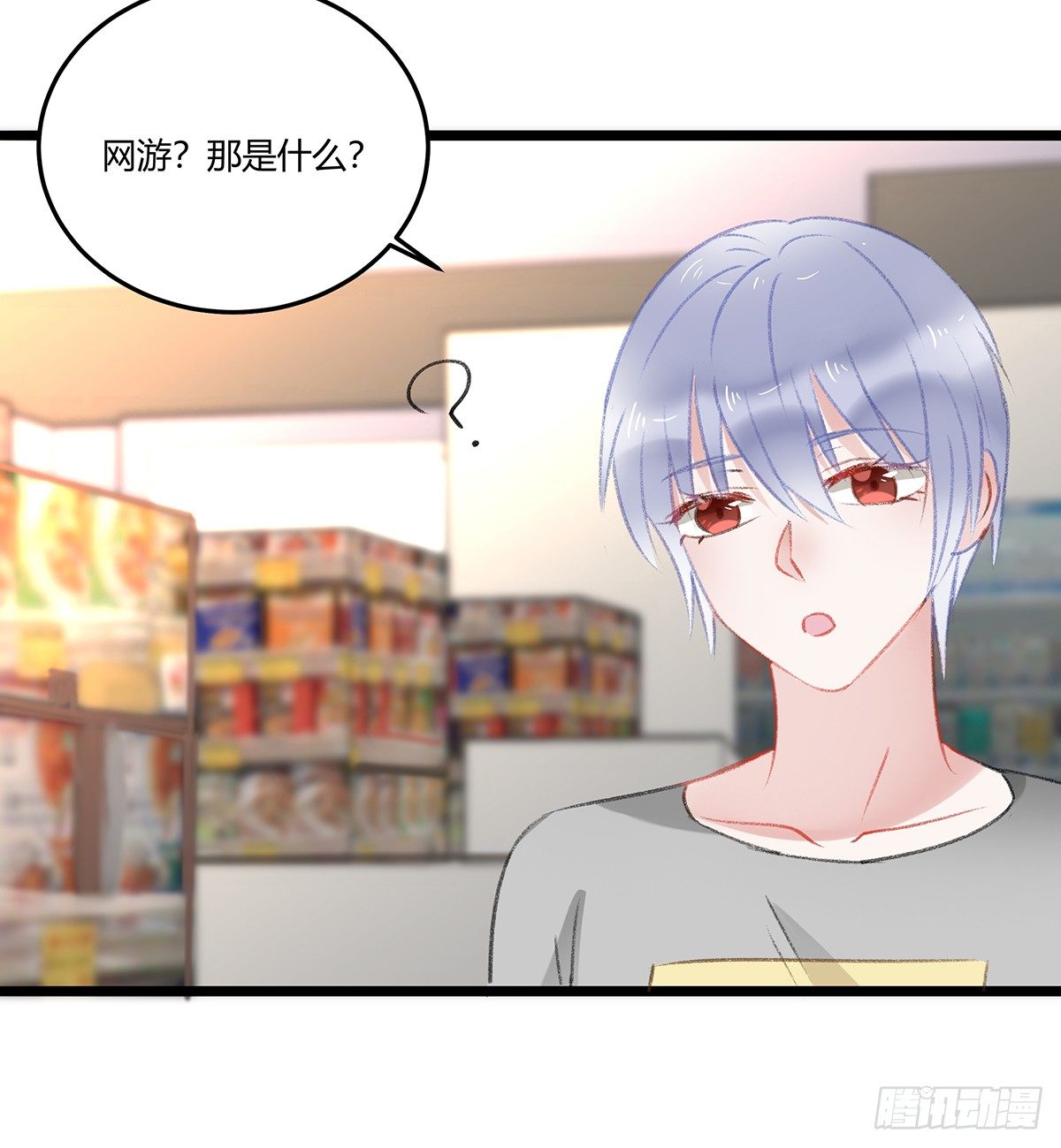 修罗场？(1/2)-第25话