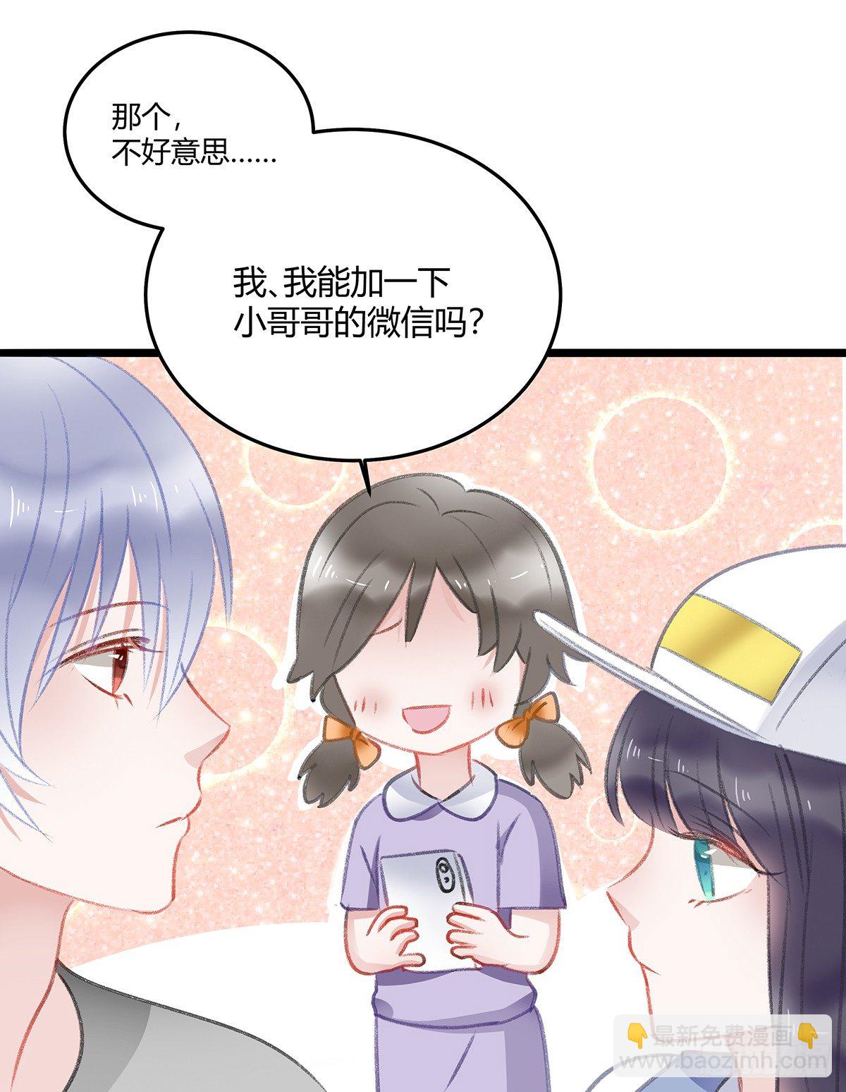 修罗场？(1/2)-第25话