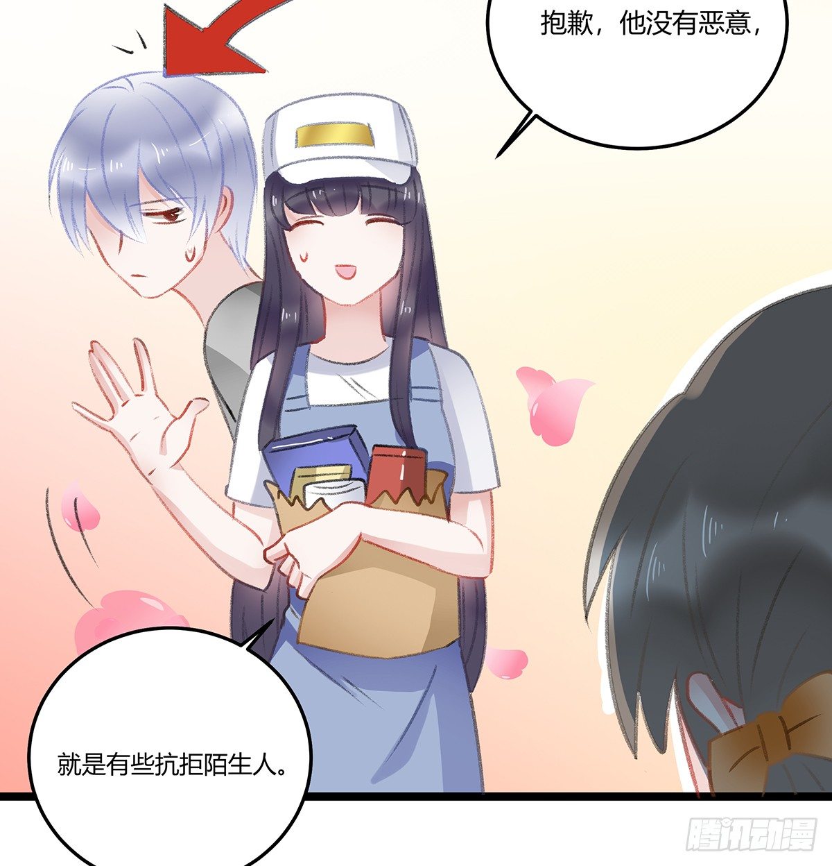 修罗场？(1/2)-第25话