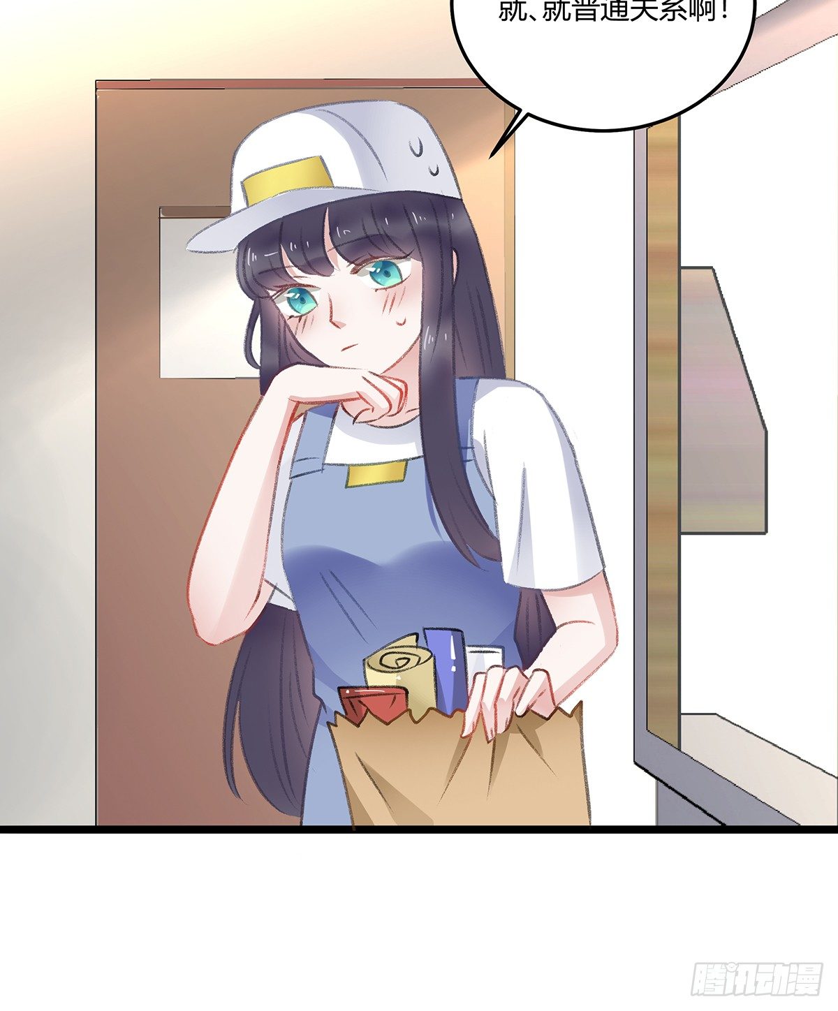 修罗场？(1/2)-第25话