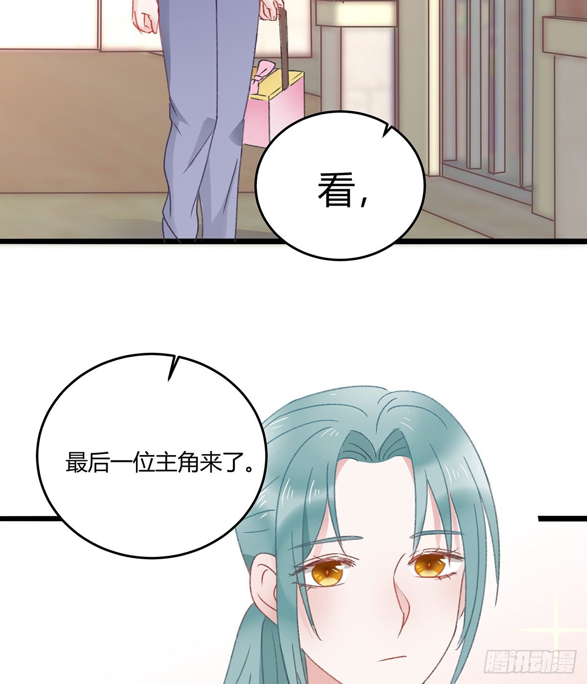 修罗场？(1/2)-第25话