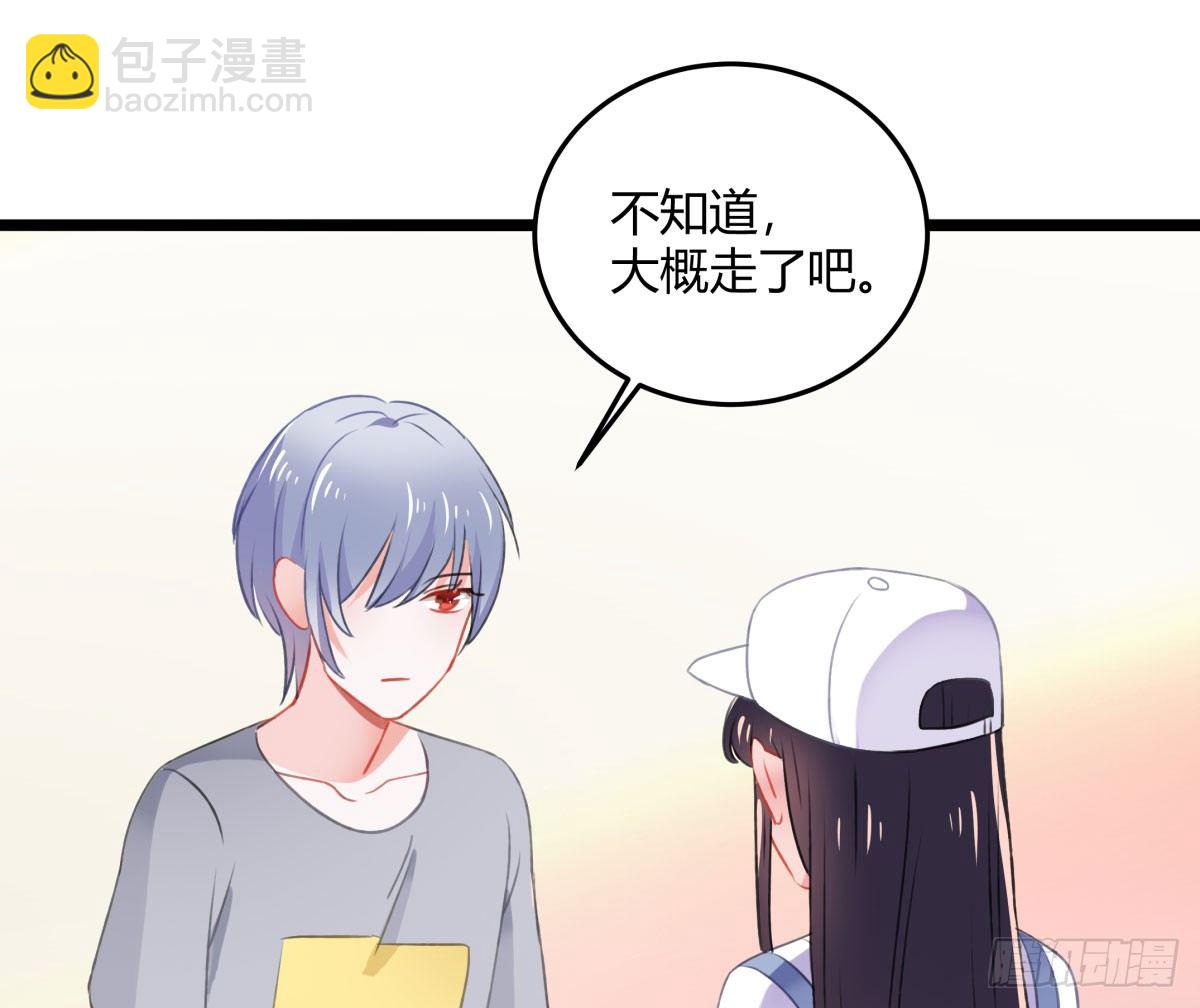 何以解忧-第27话