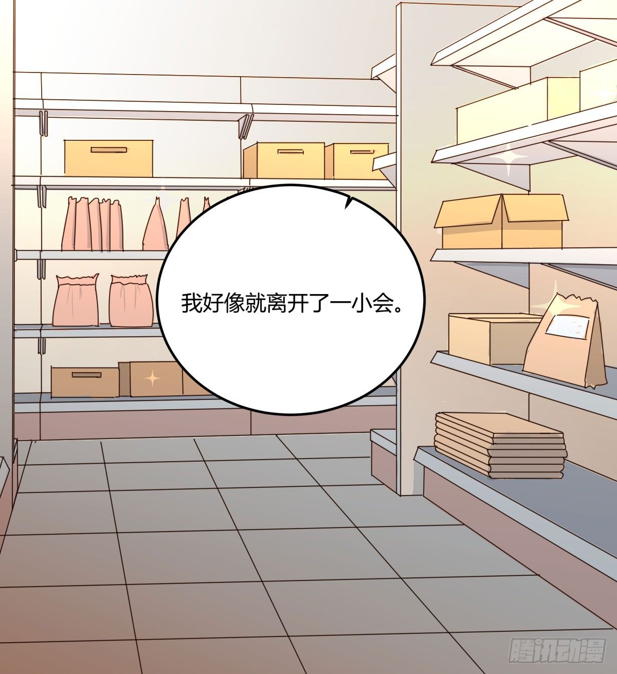 何以解忧-第27话