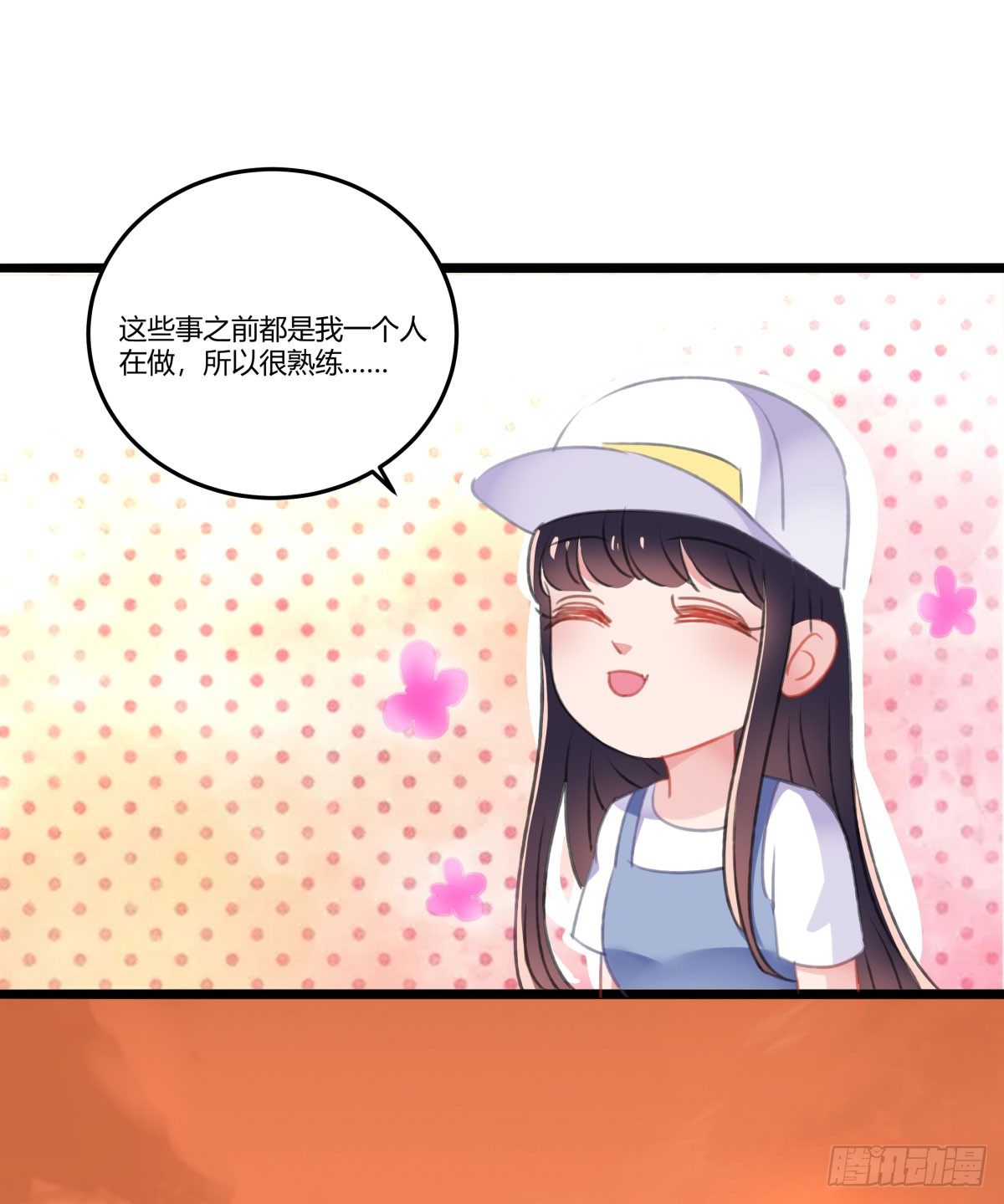 何以解忧-第27话