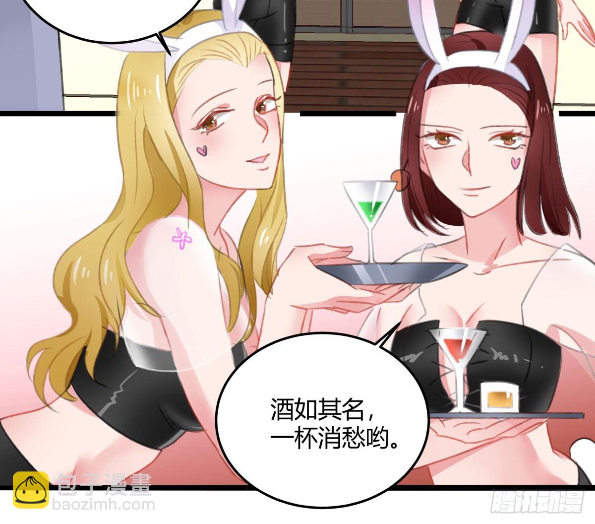 何以解忧-第27话